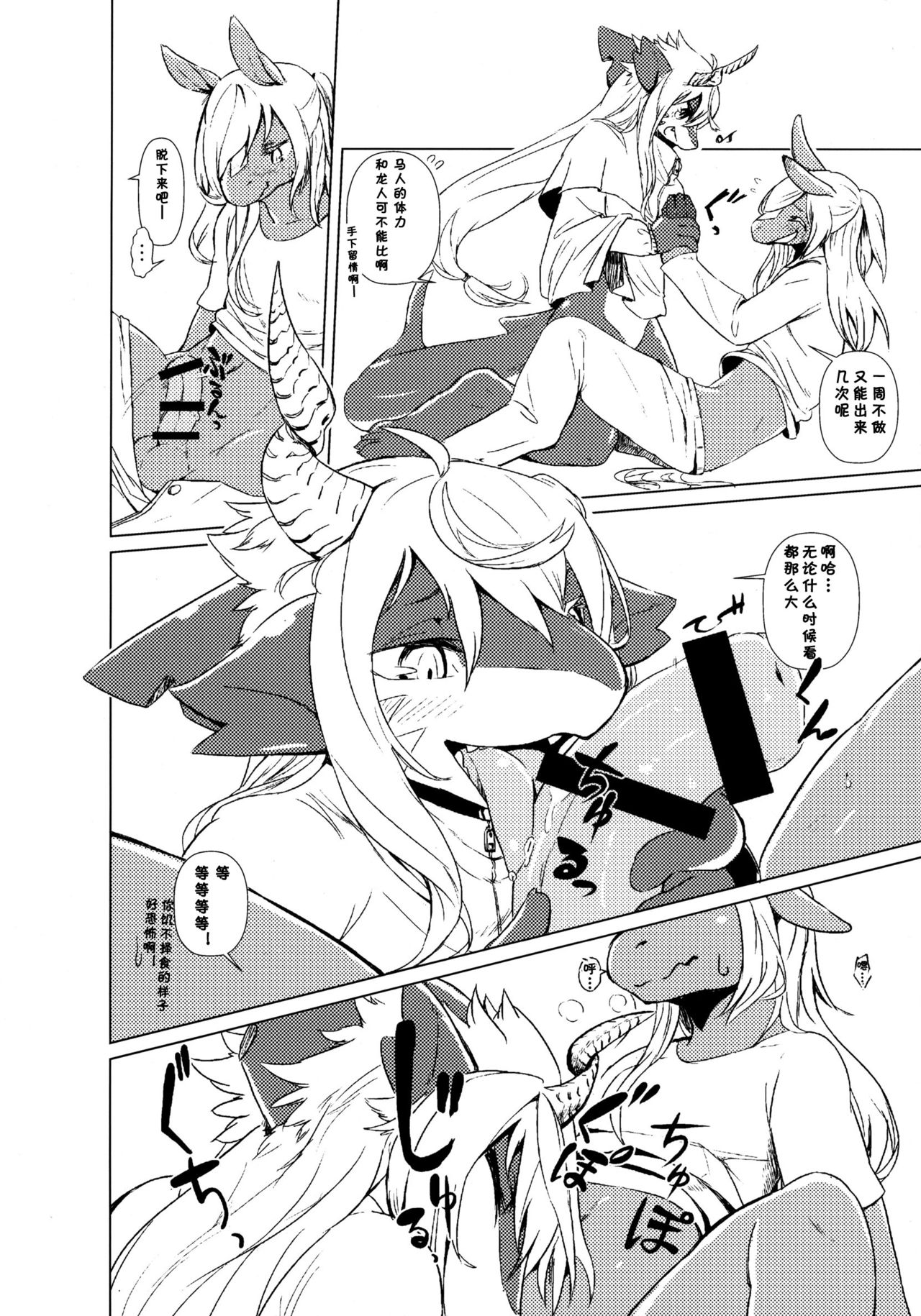 owarikara_006