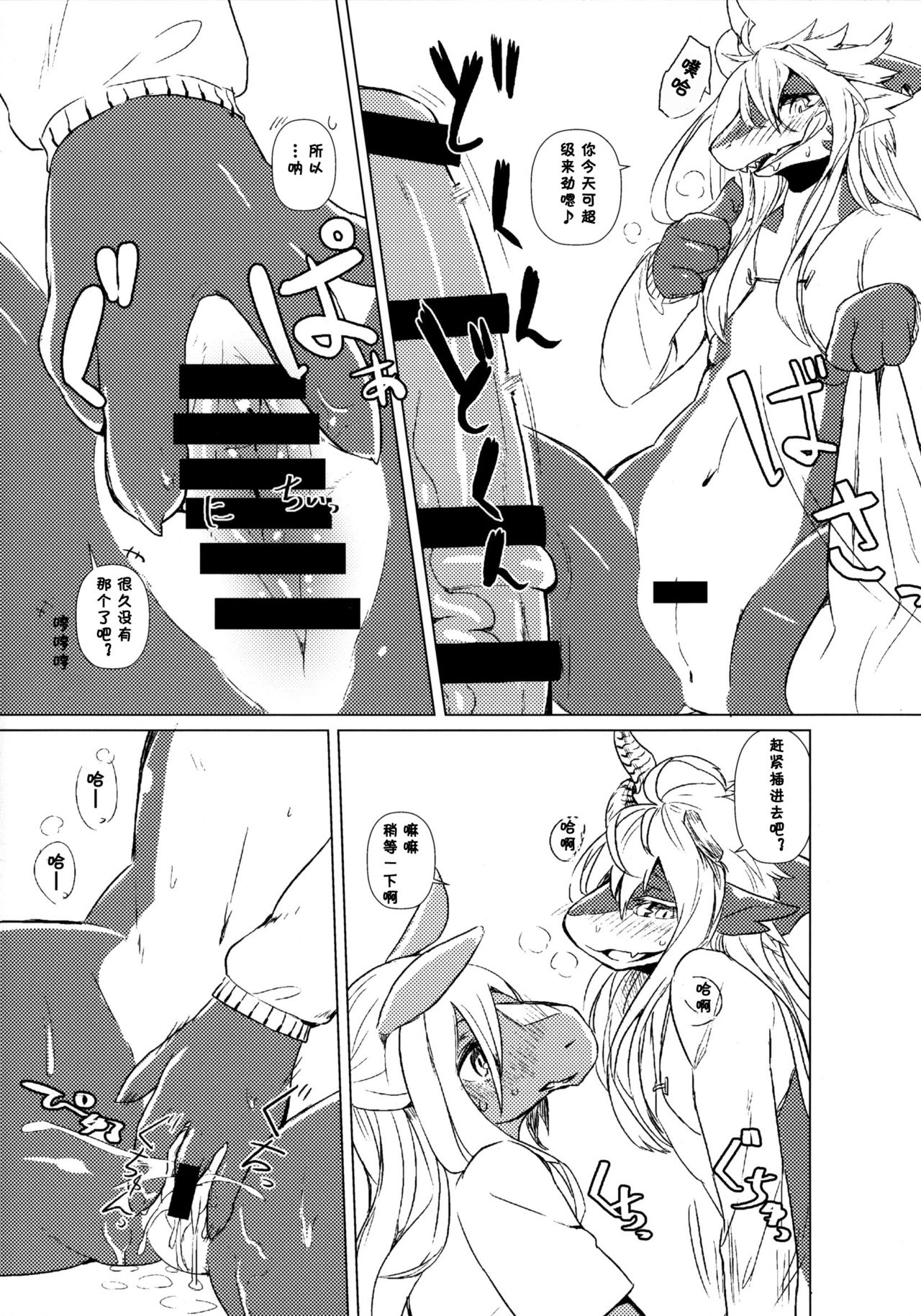 owarikara_007