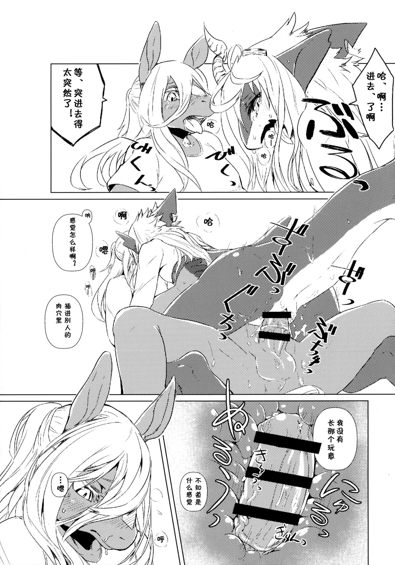 owarikara_009