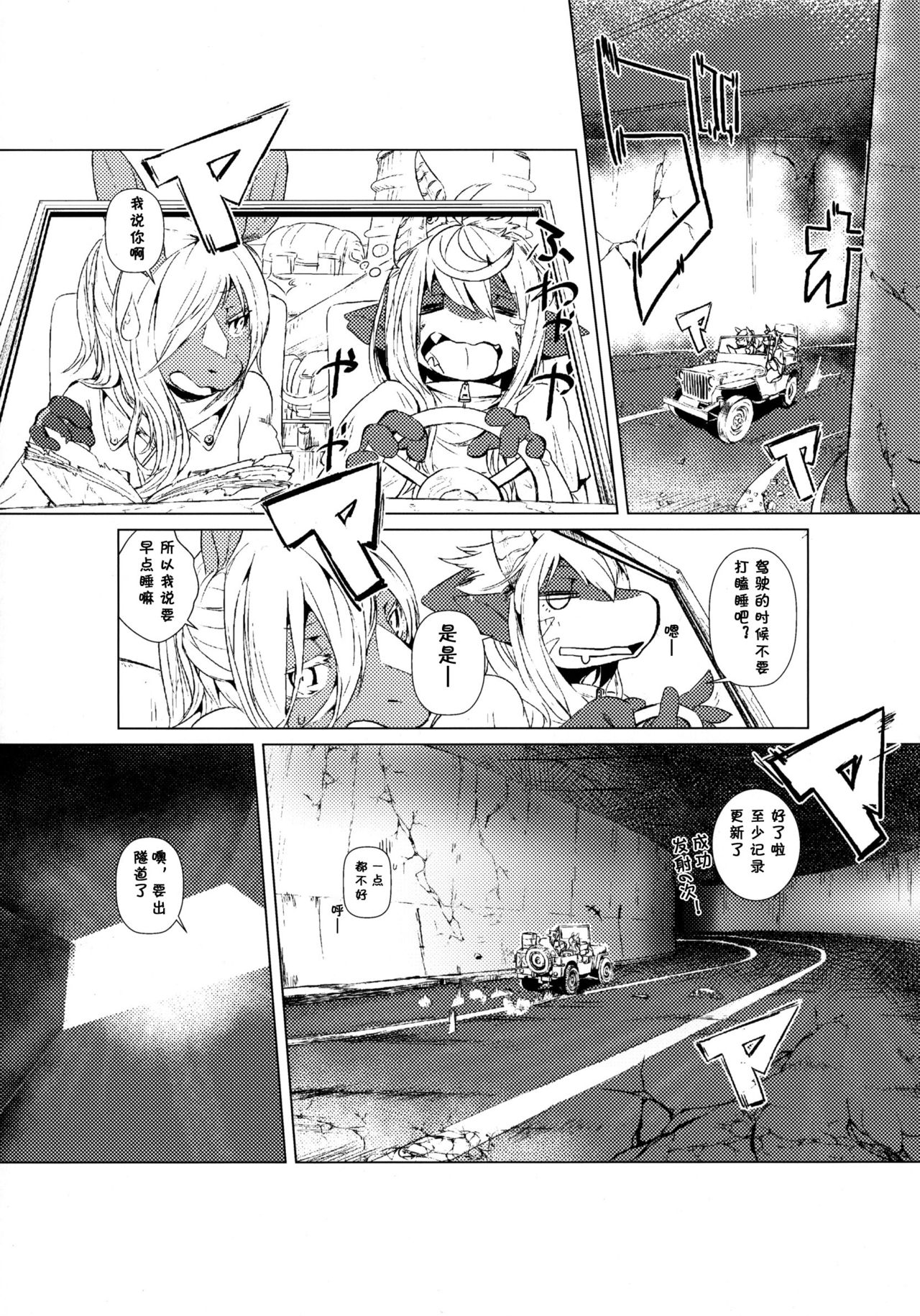owarikara_013