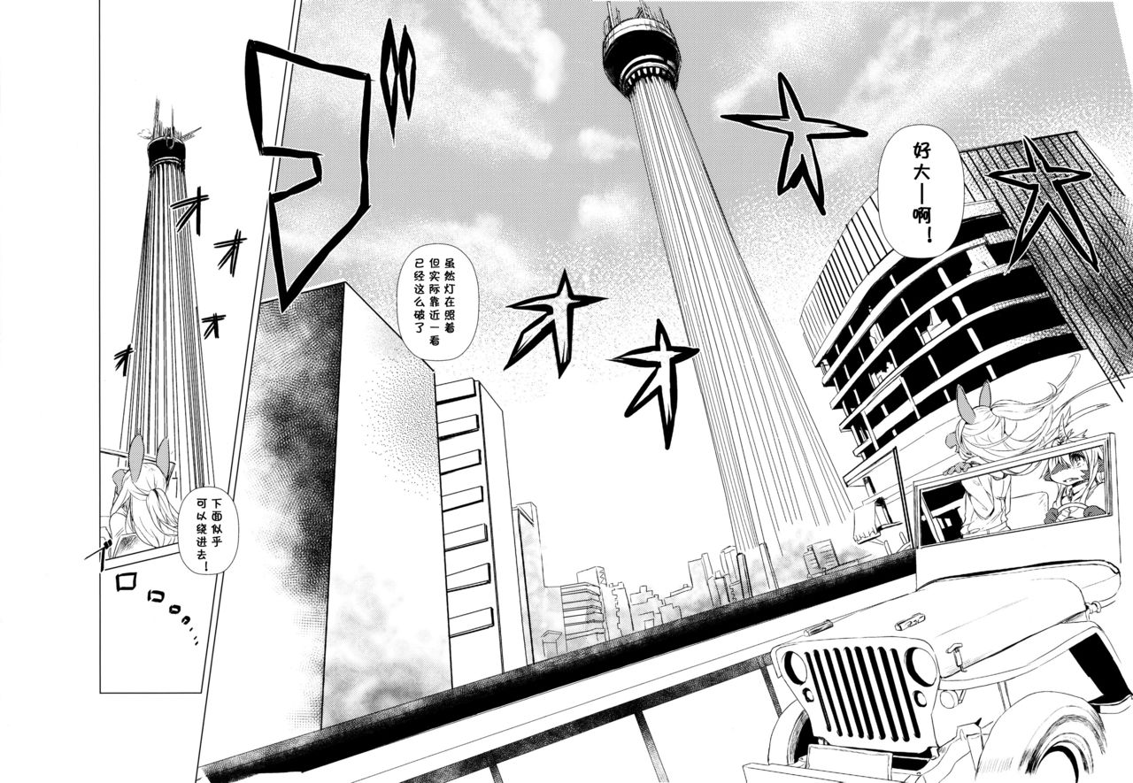 owarikara_014_015