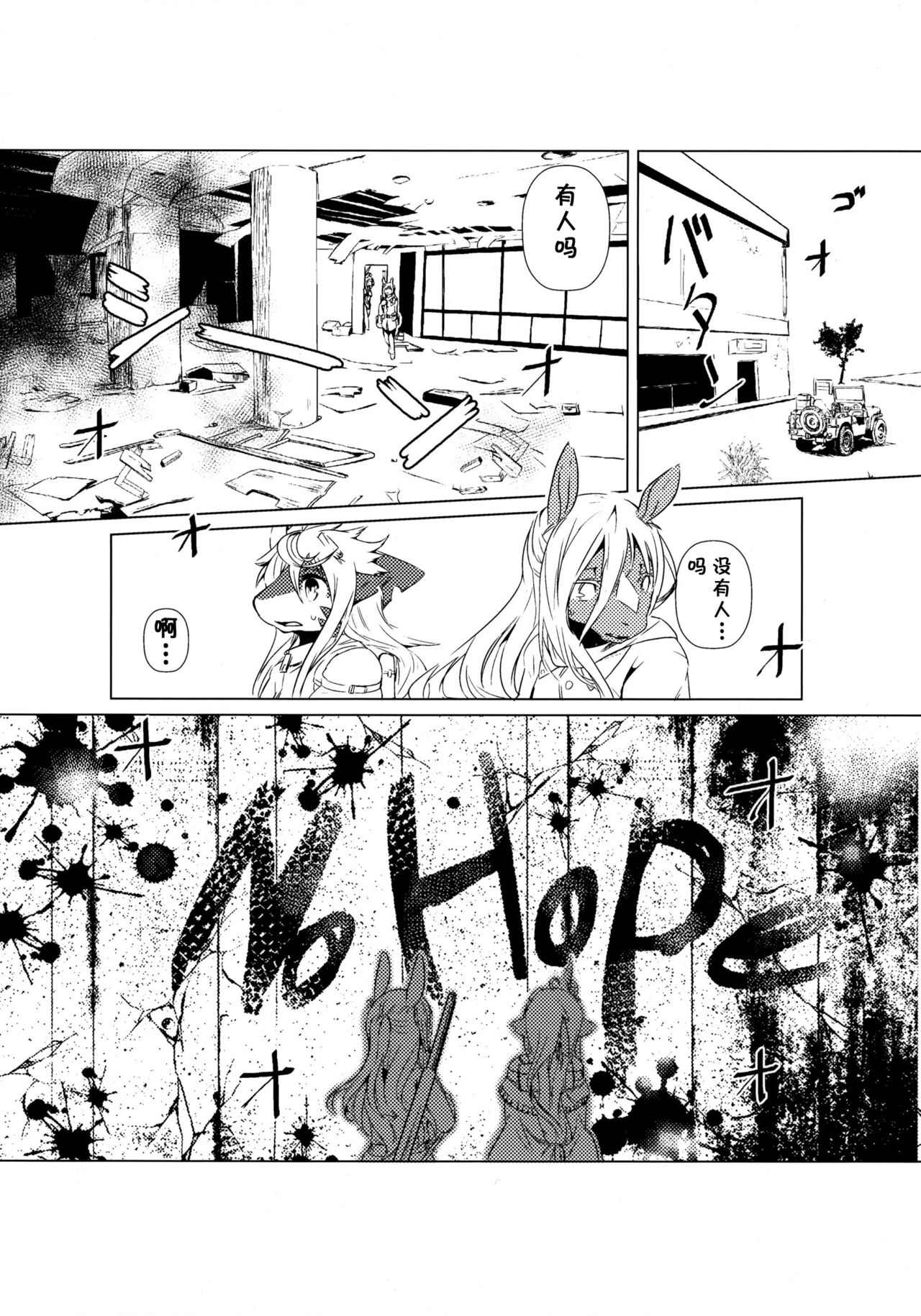owarikara_016