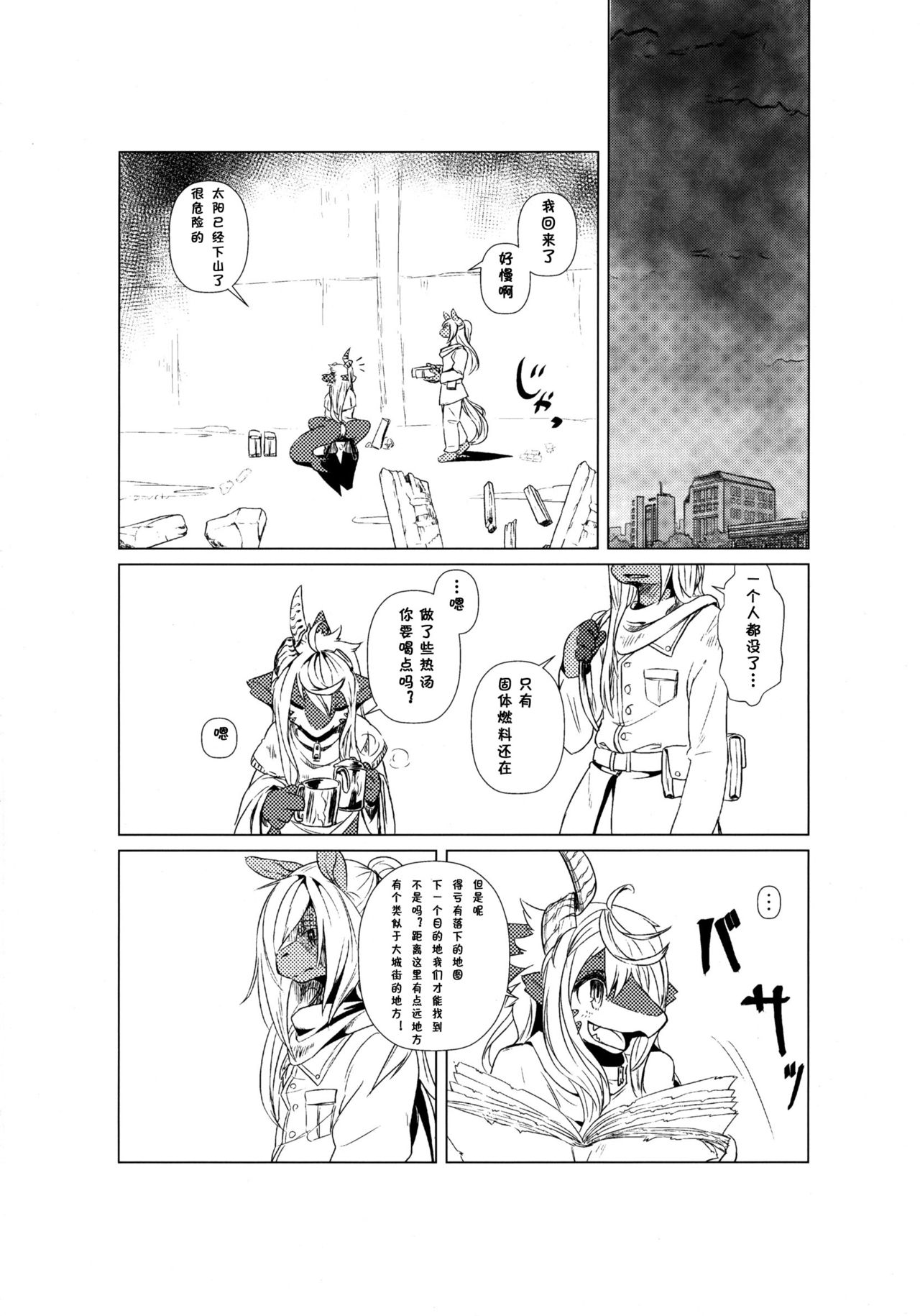 owarikara_017