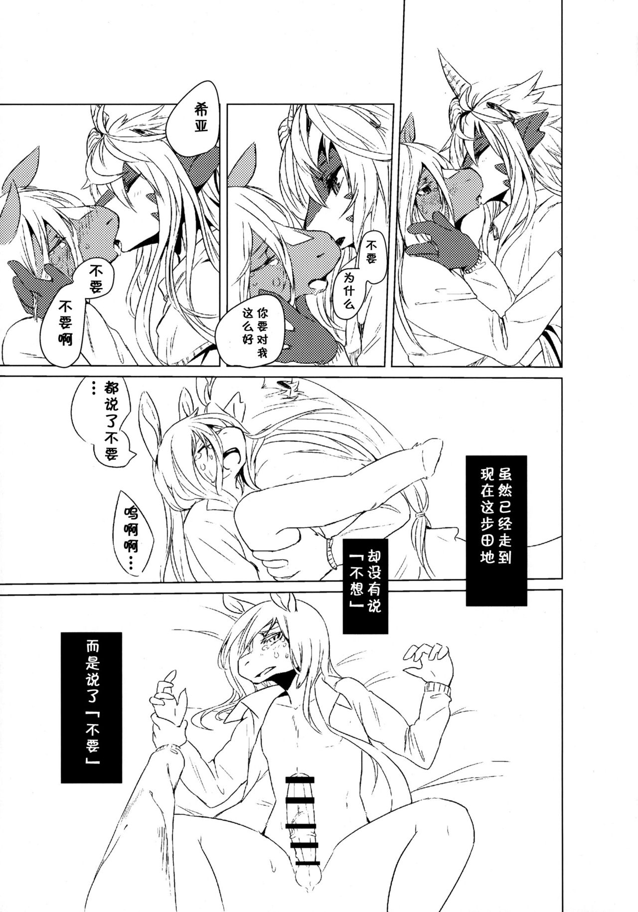 owarikara_021