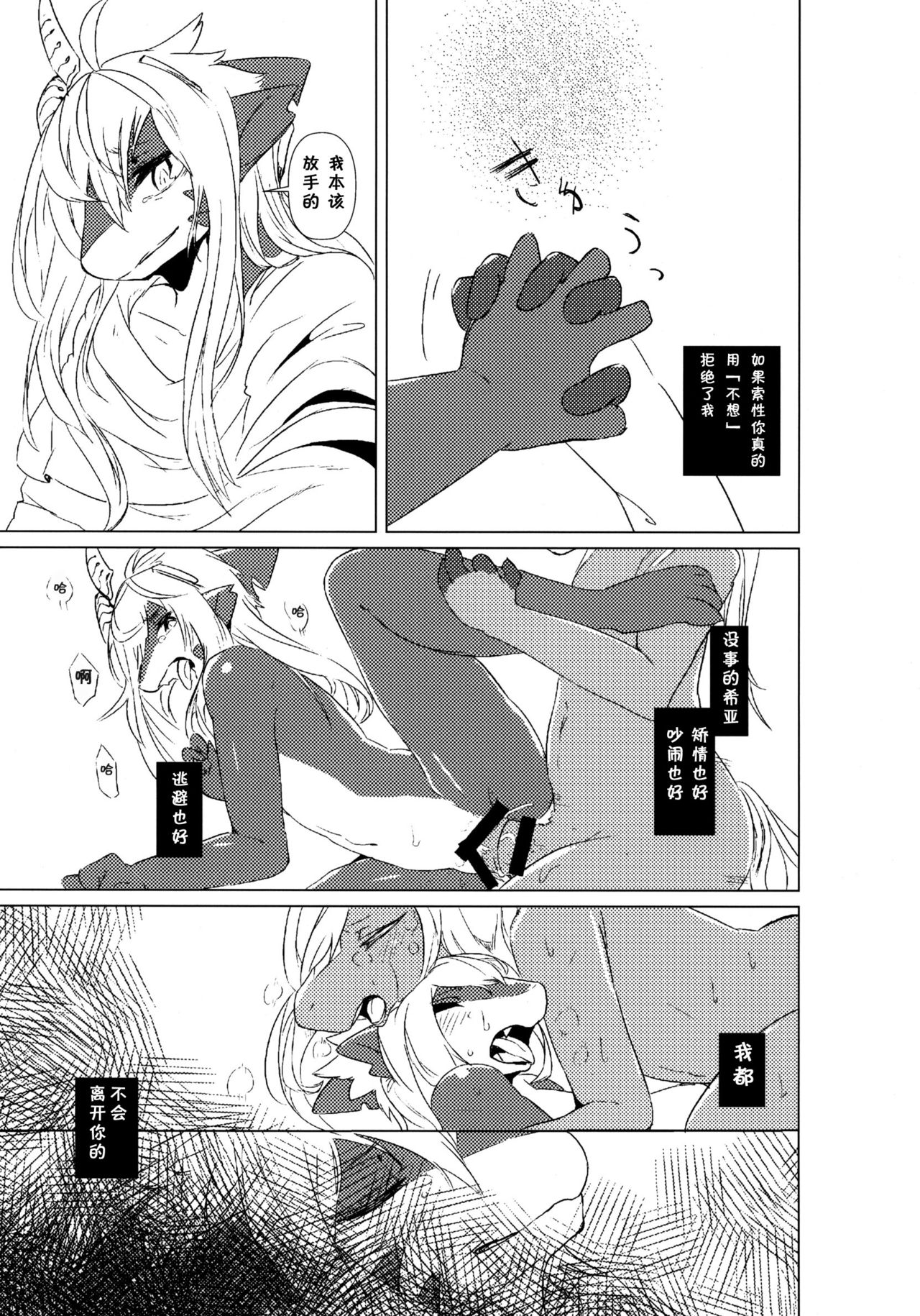 owarikara_022