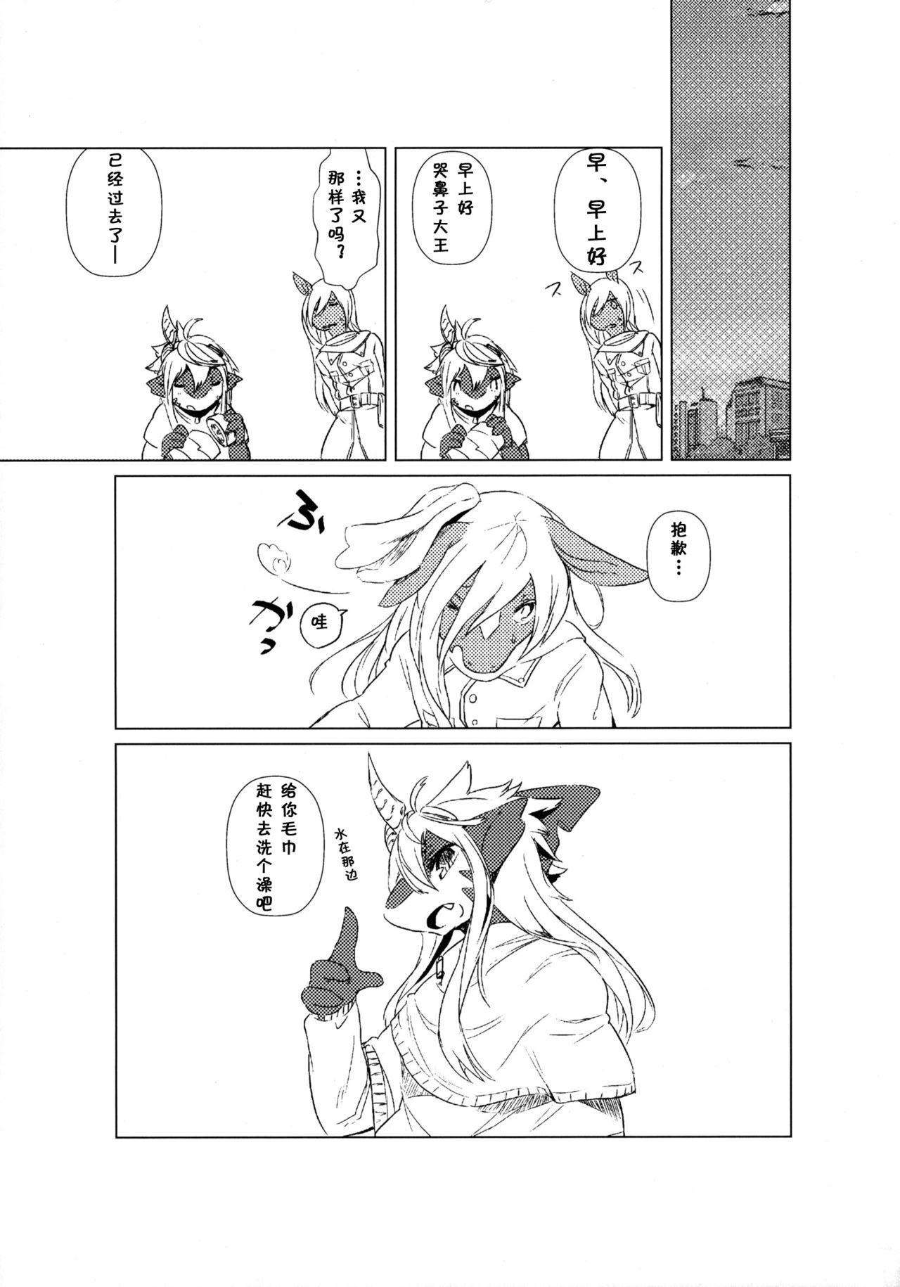 owarikara_023