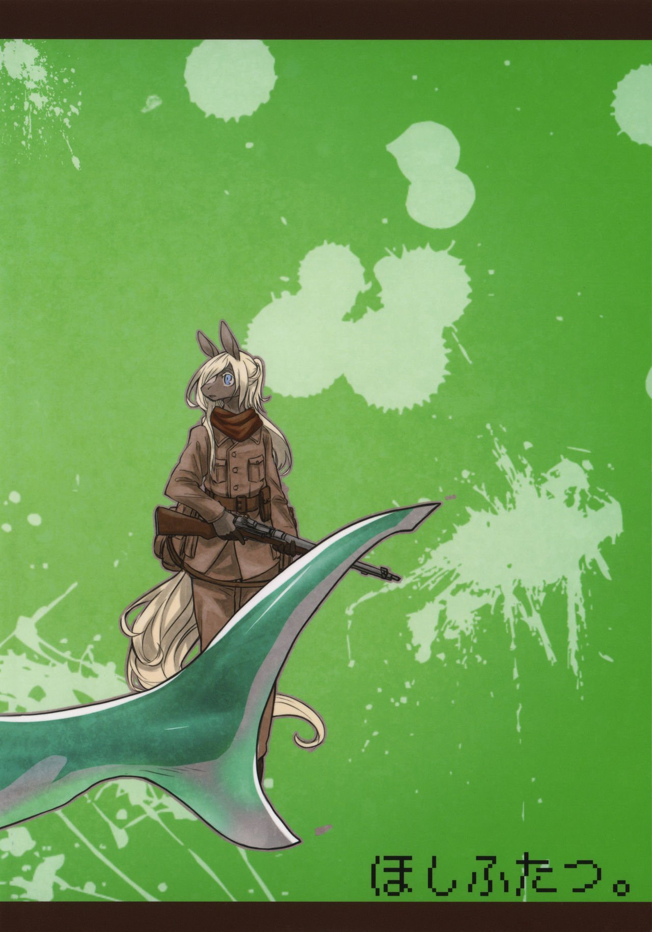 owarikara_028