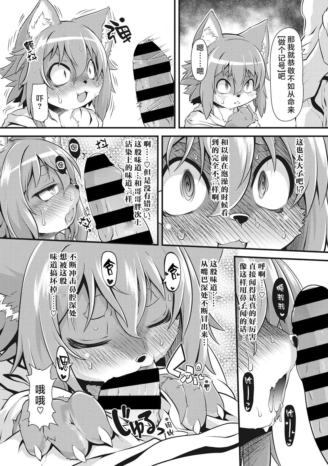 106