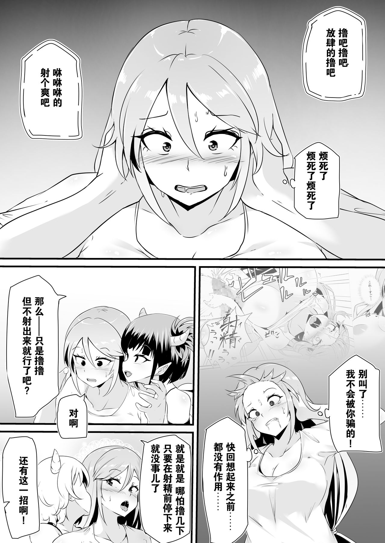 26