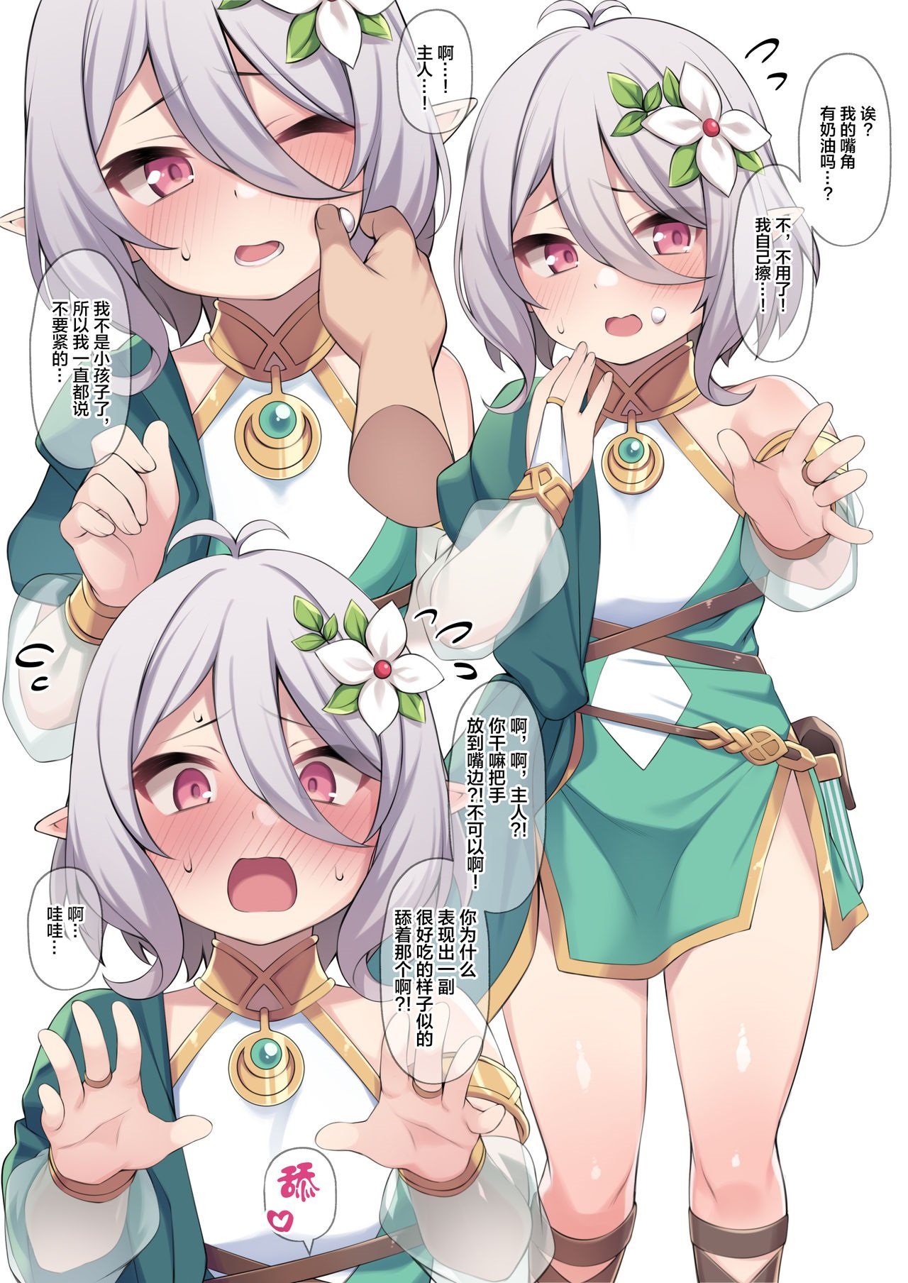 01