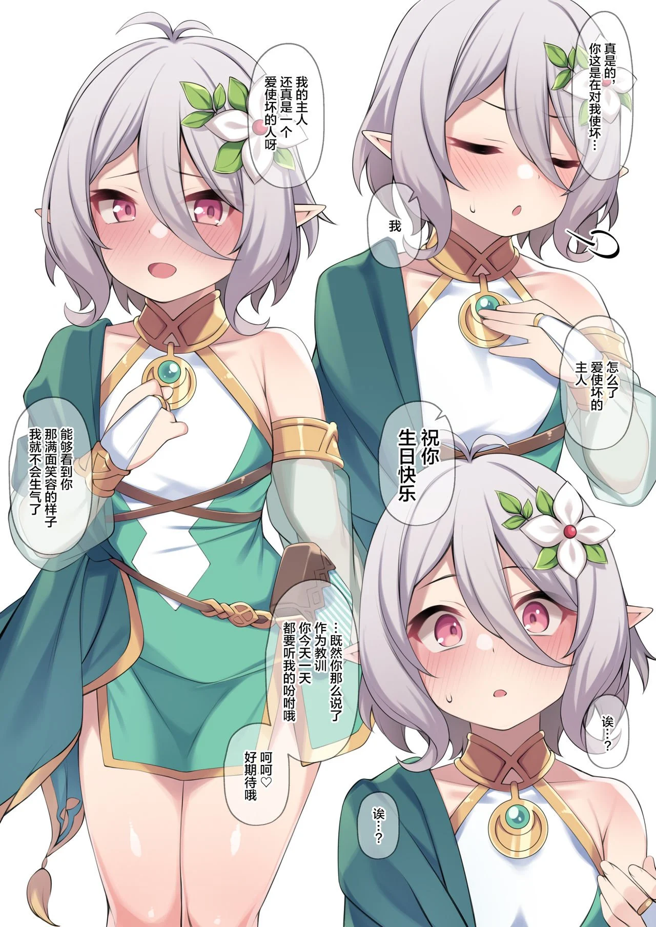 02