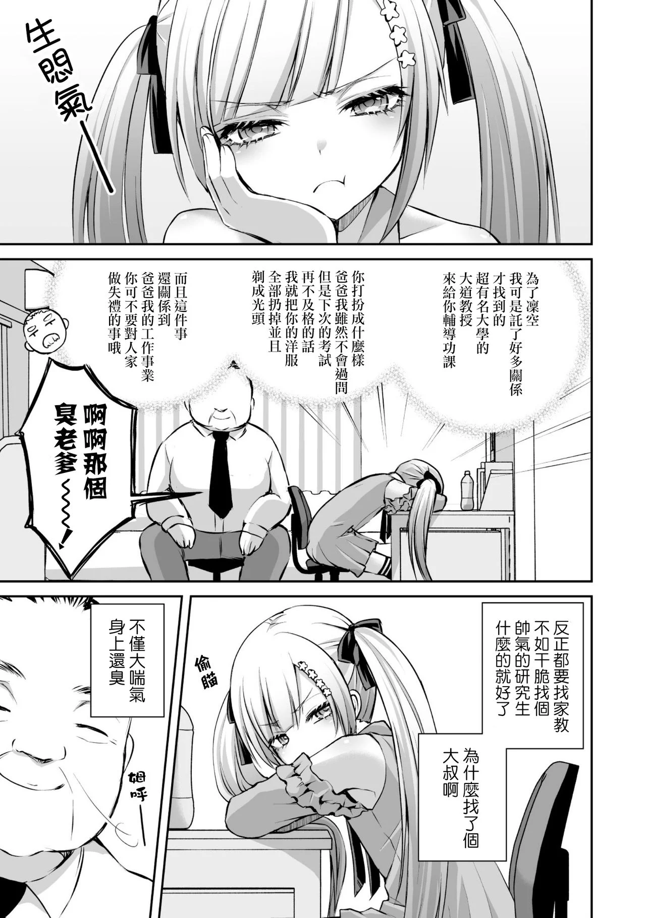 03