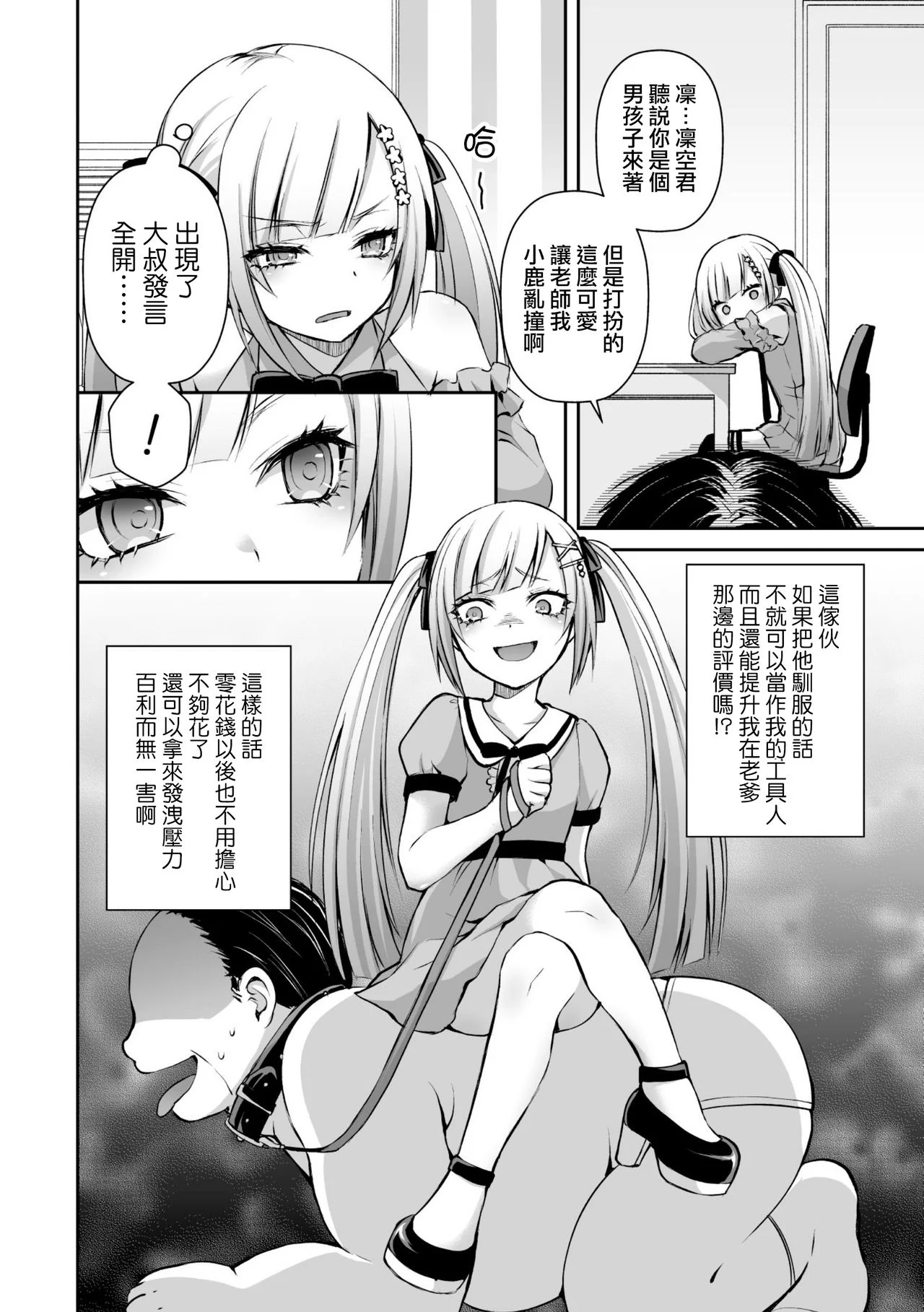 04