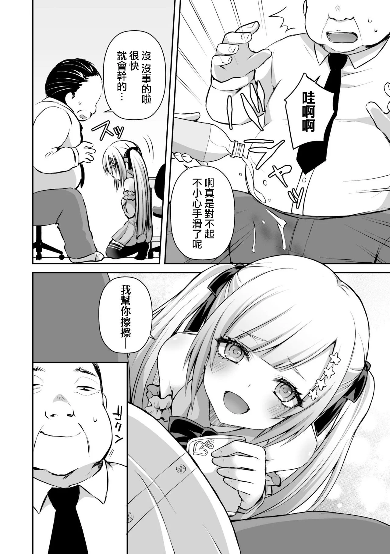 06