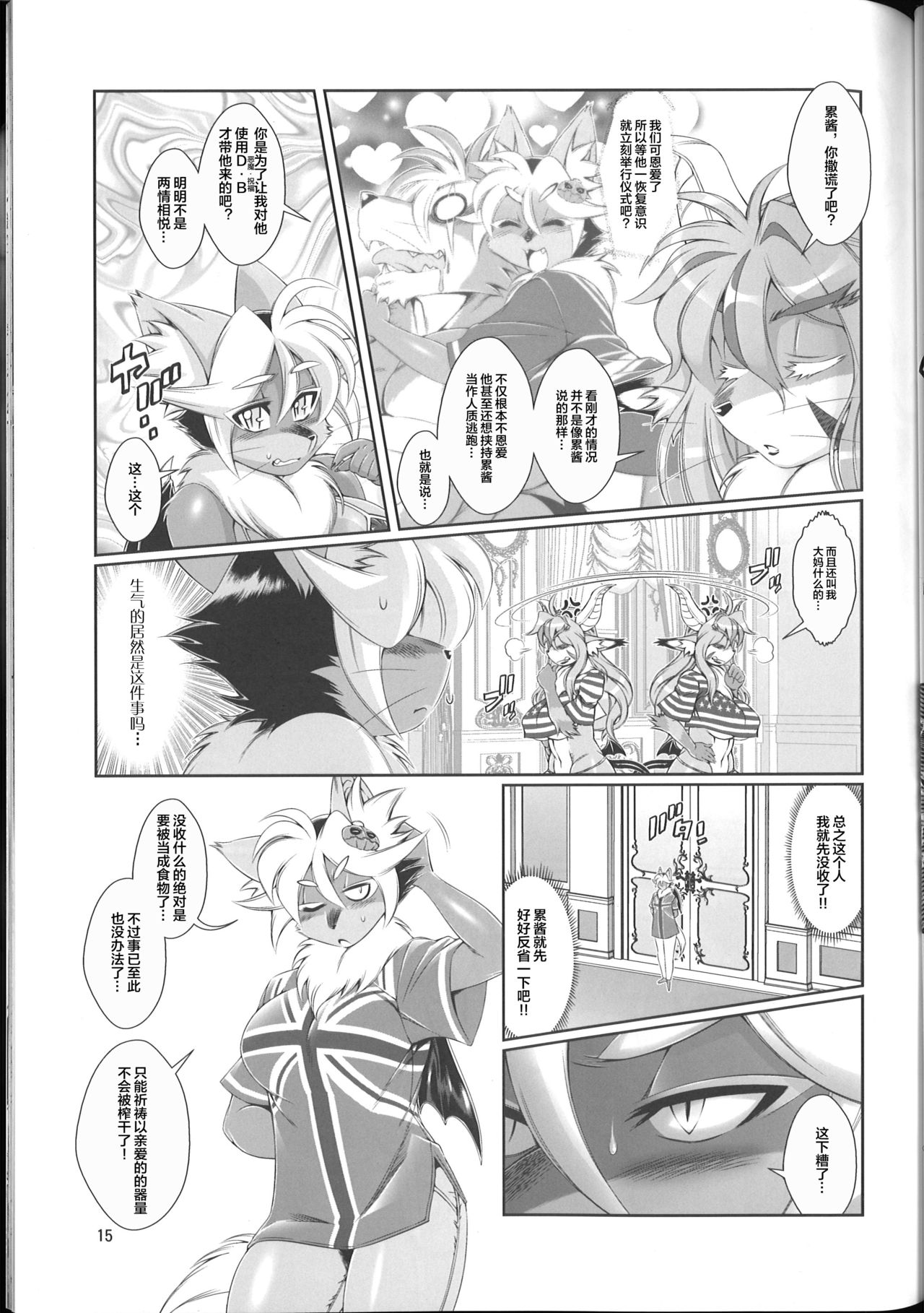 15