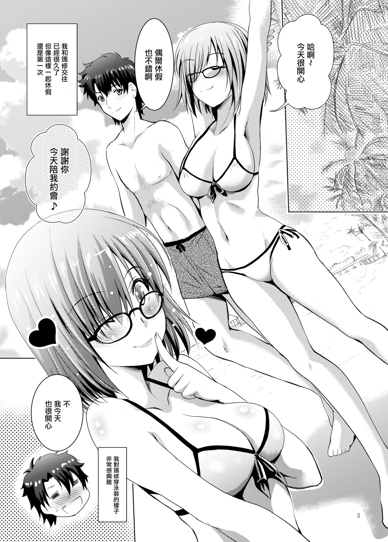 03