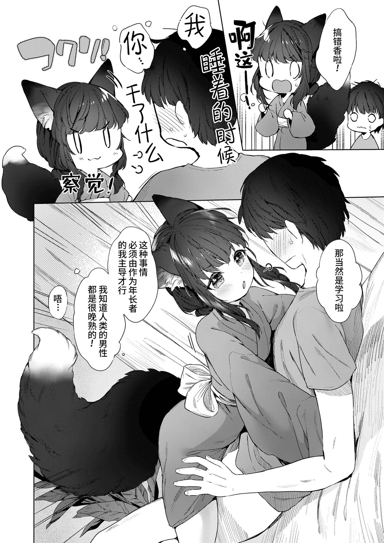 08
