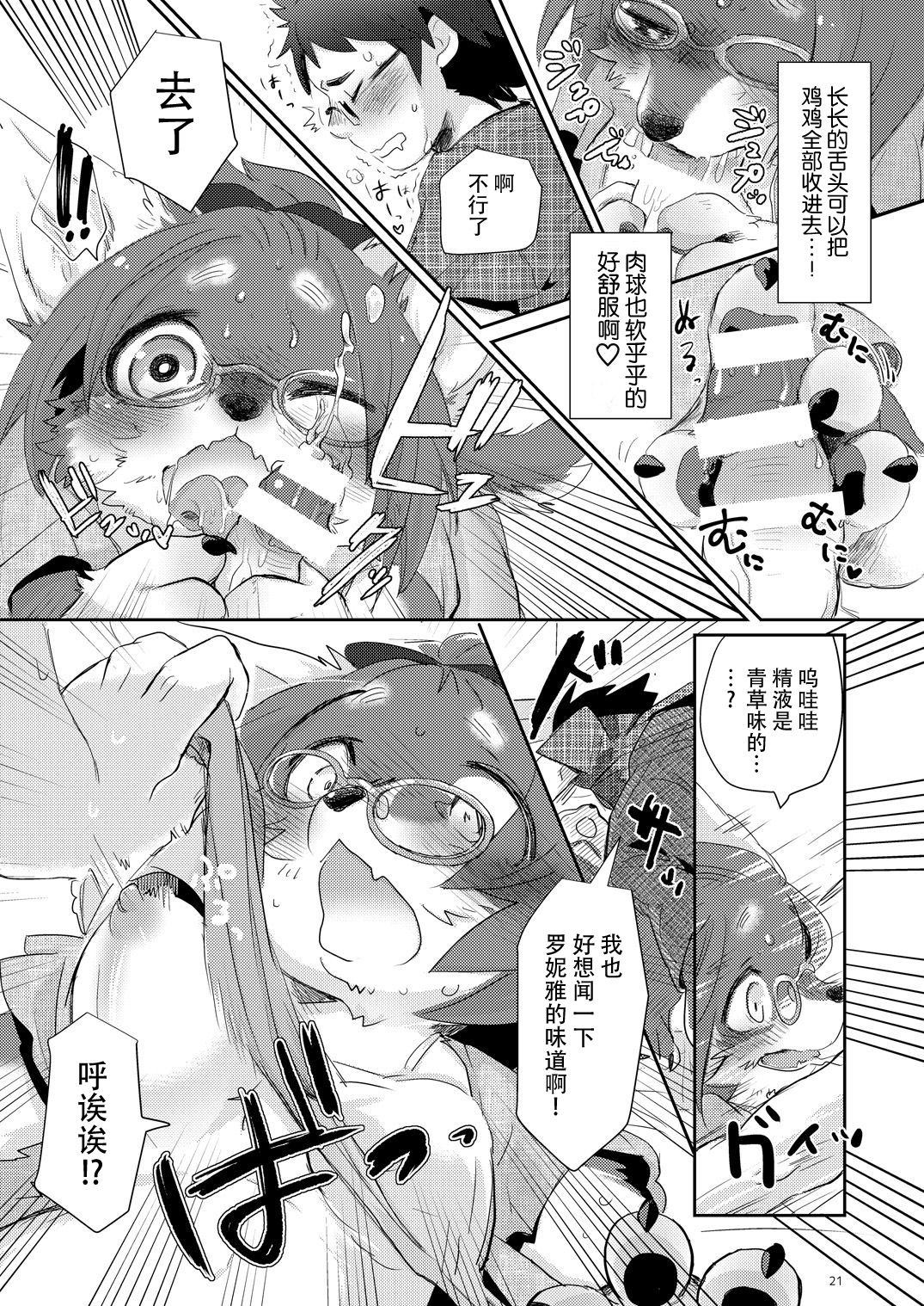 021