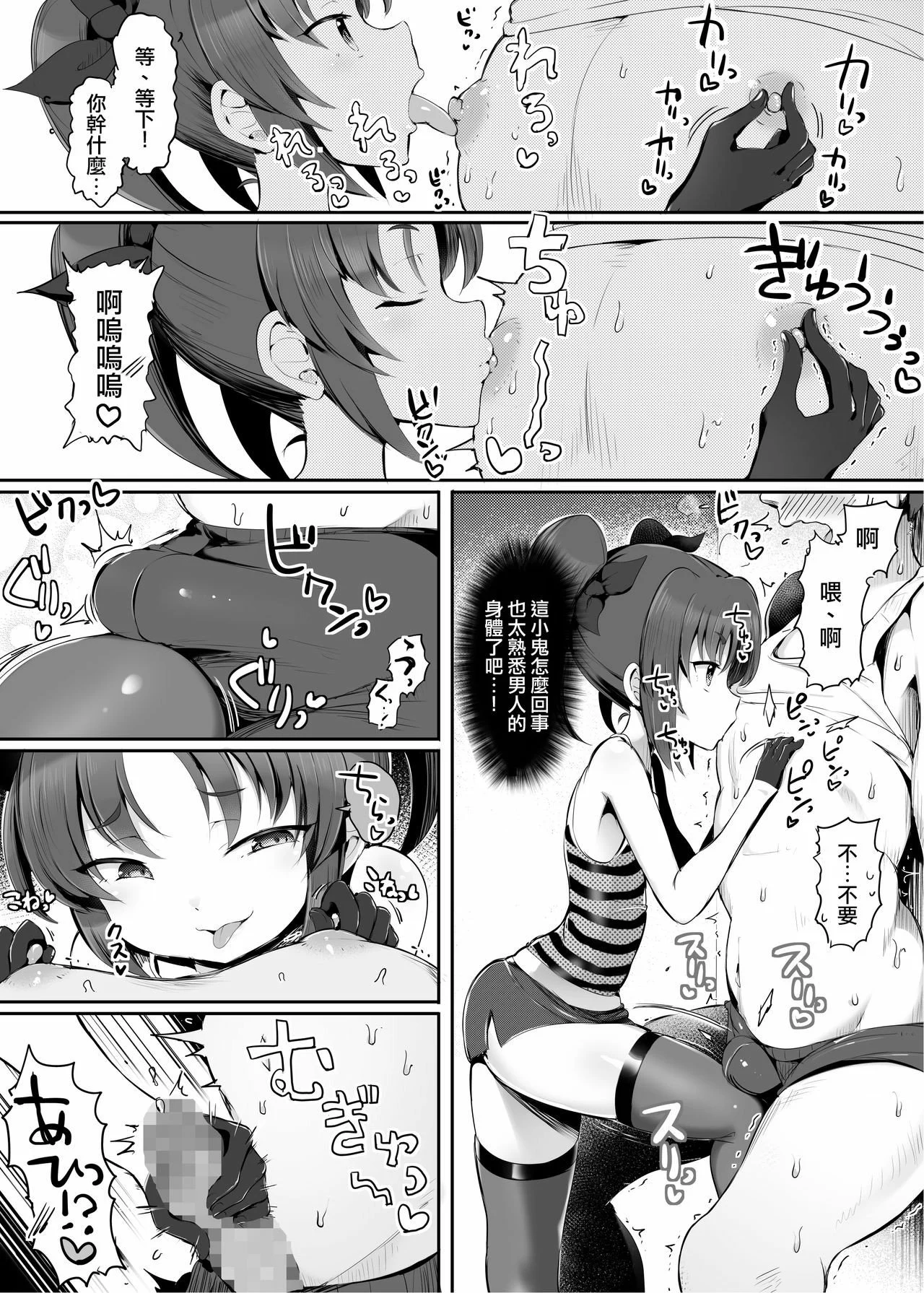06