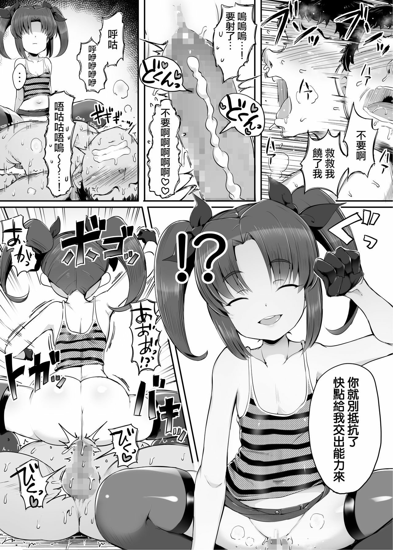 27