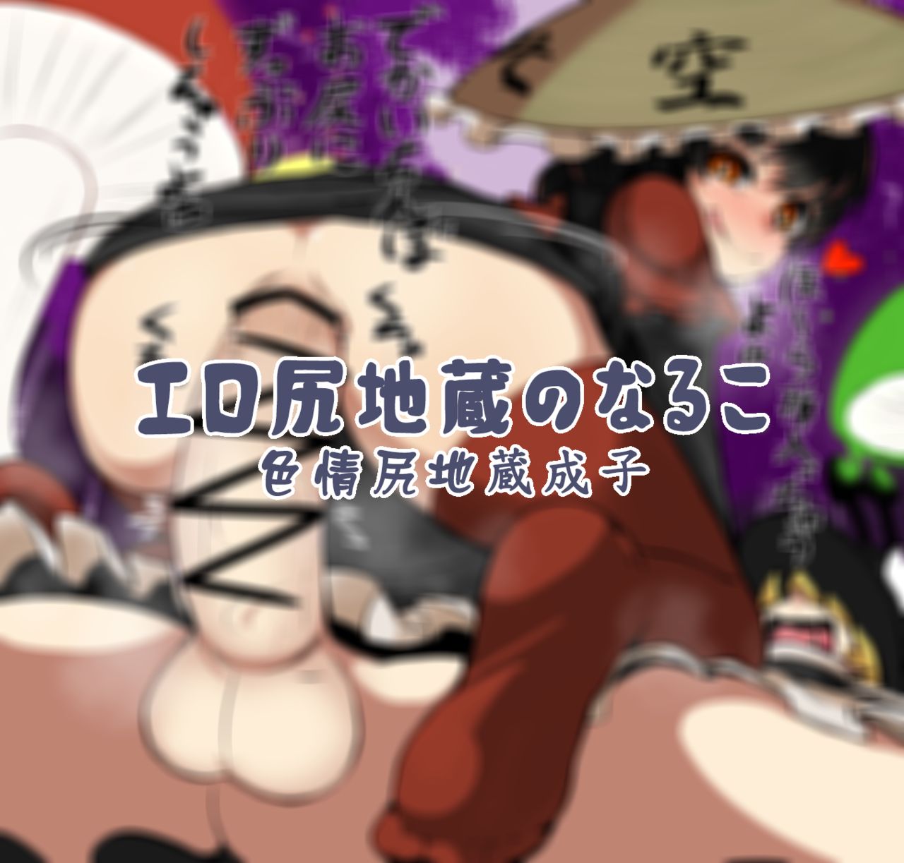 Marisa_x_NarumiC0