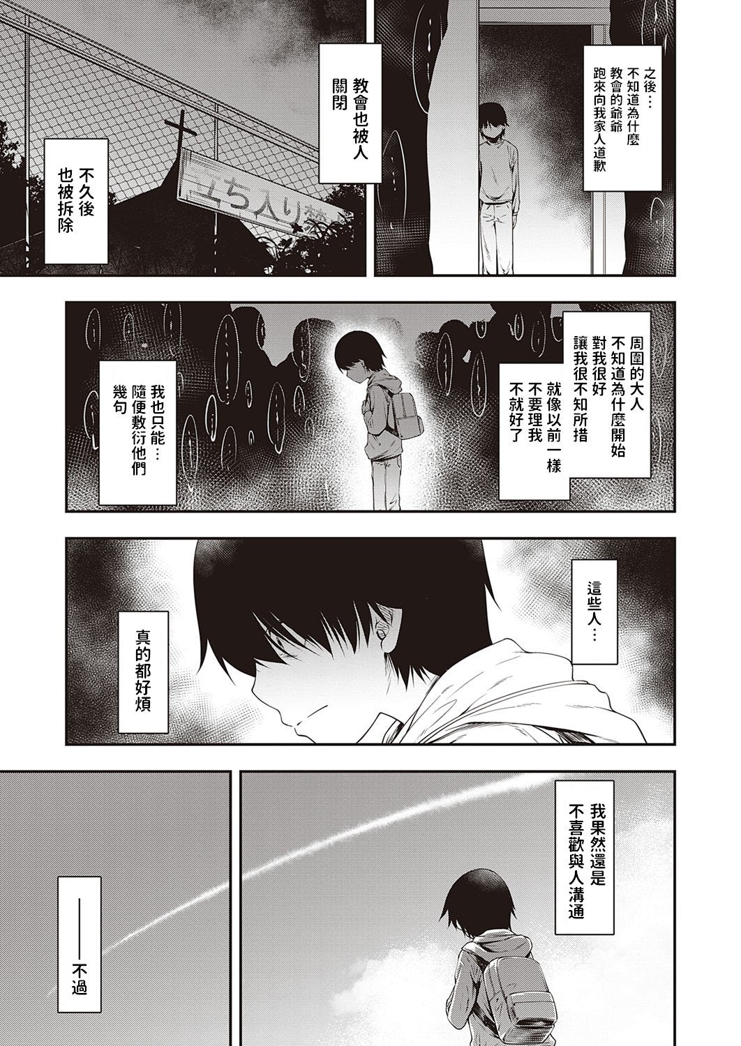 dmmmg_2810_0400