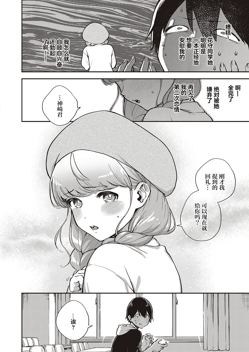 13_dmmmg_2810_0031