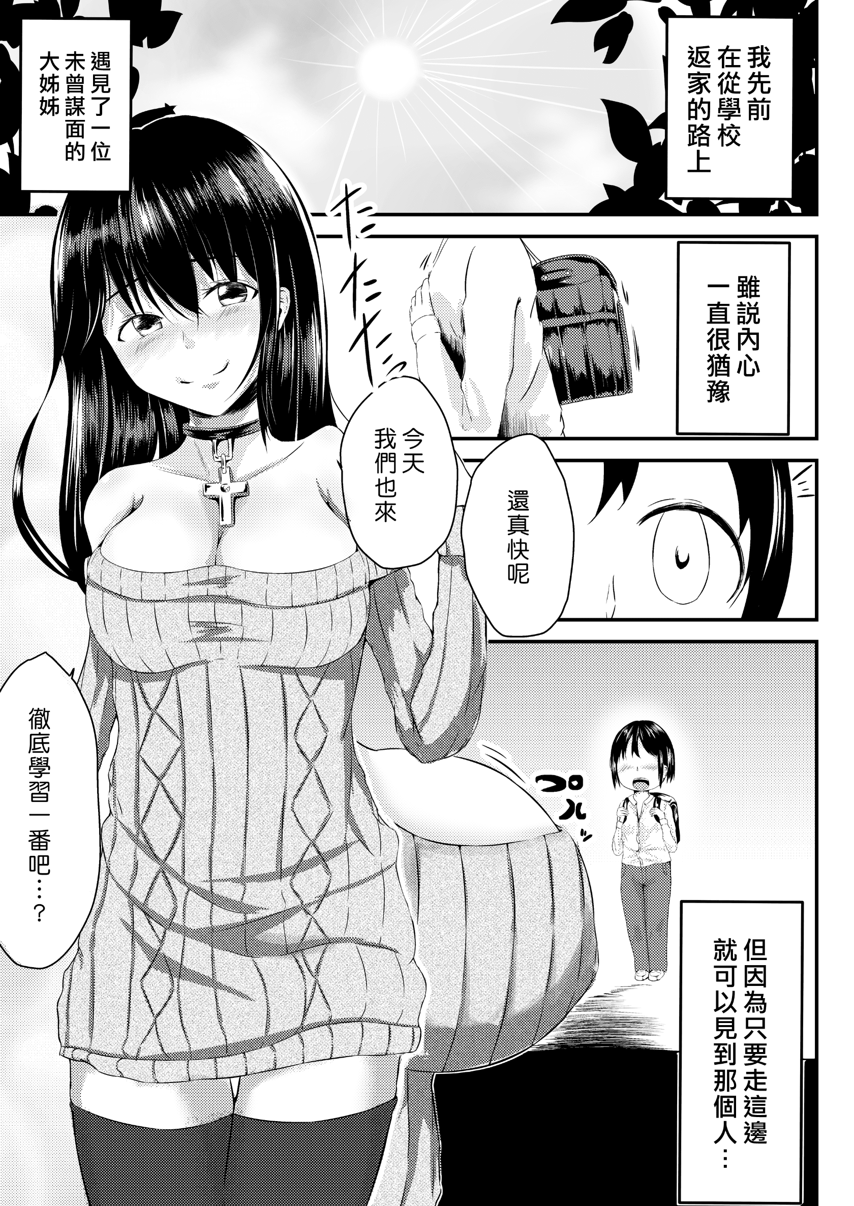 003
