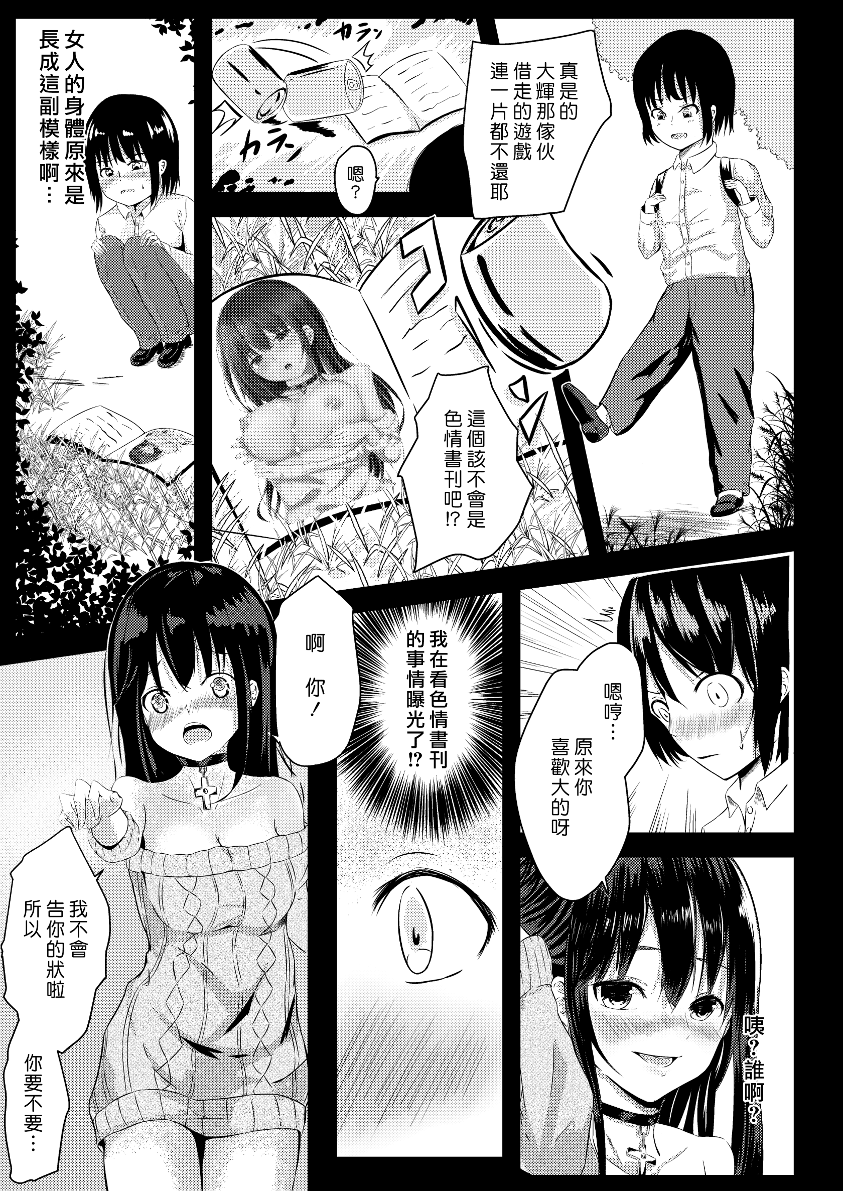 009