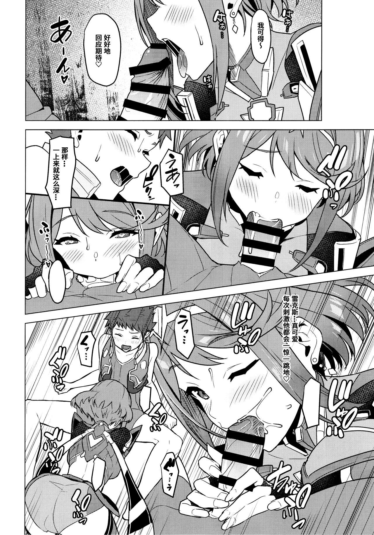 013