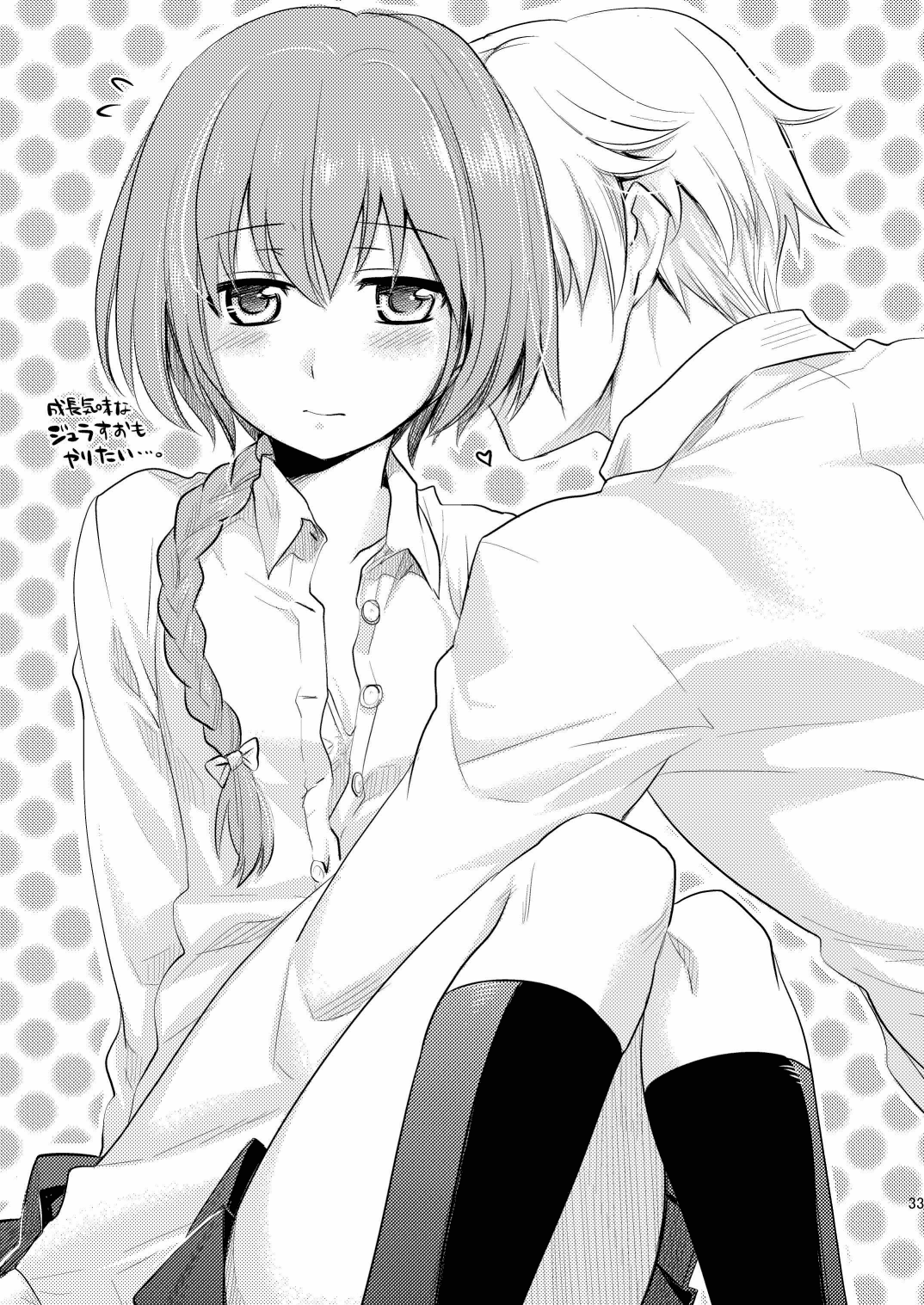 32