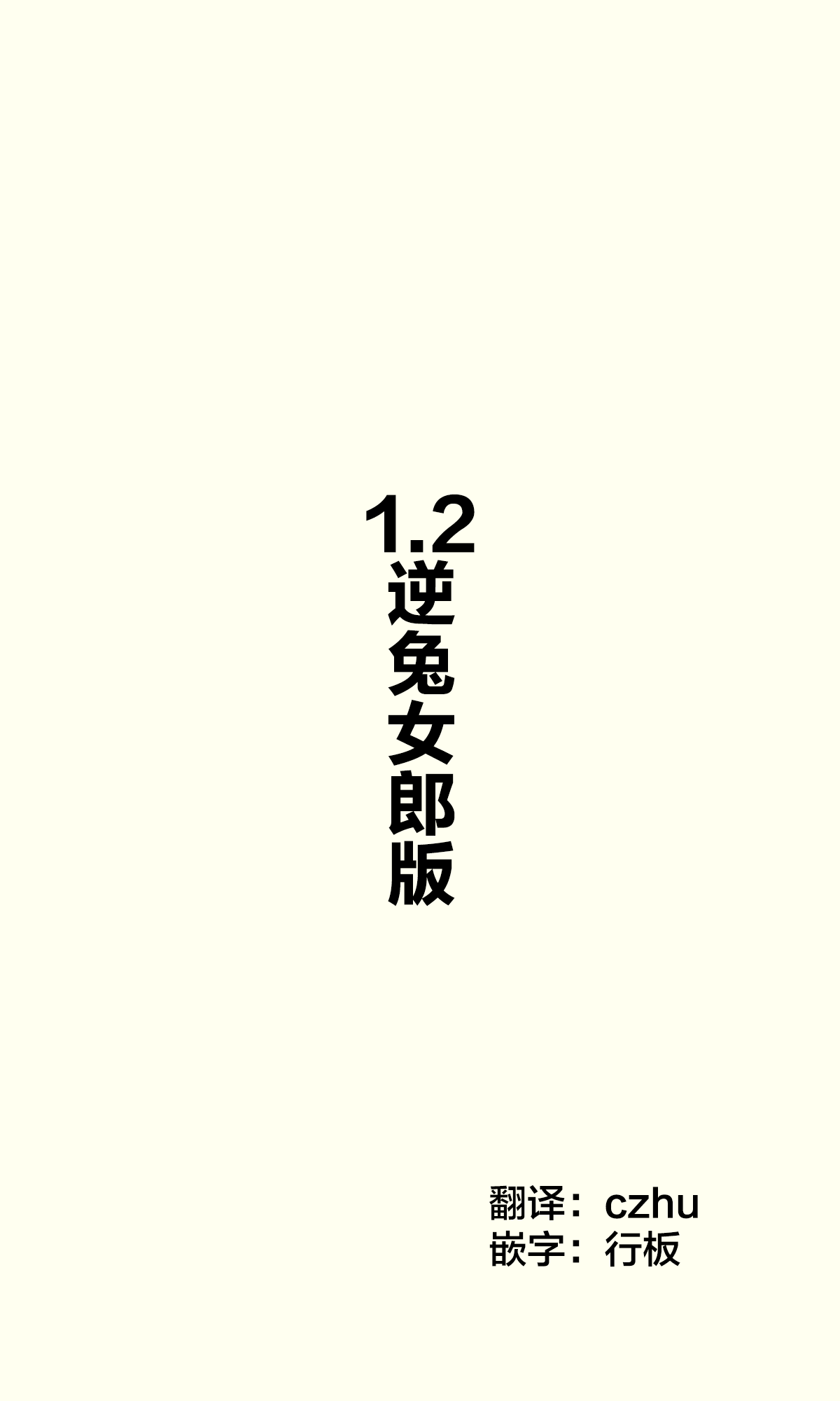 012