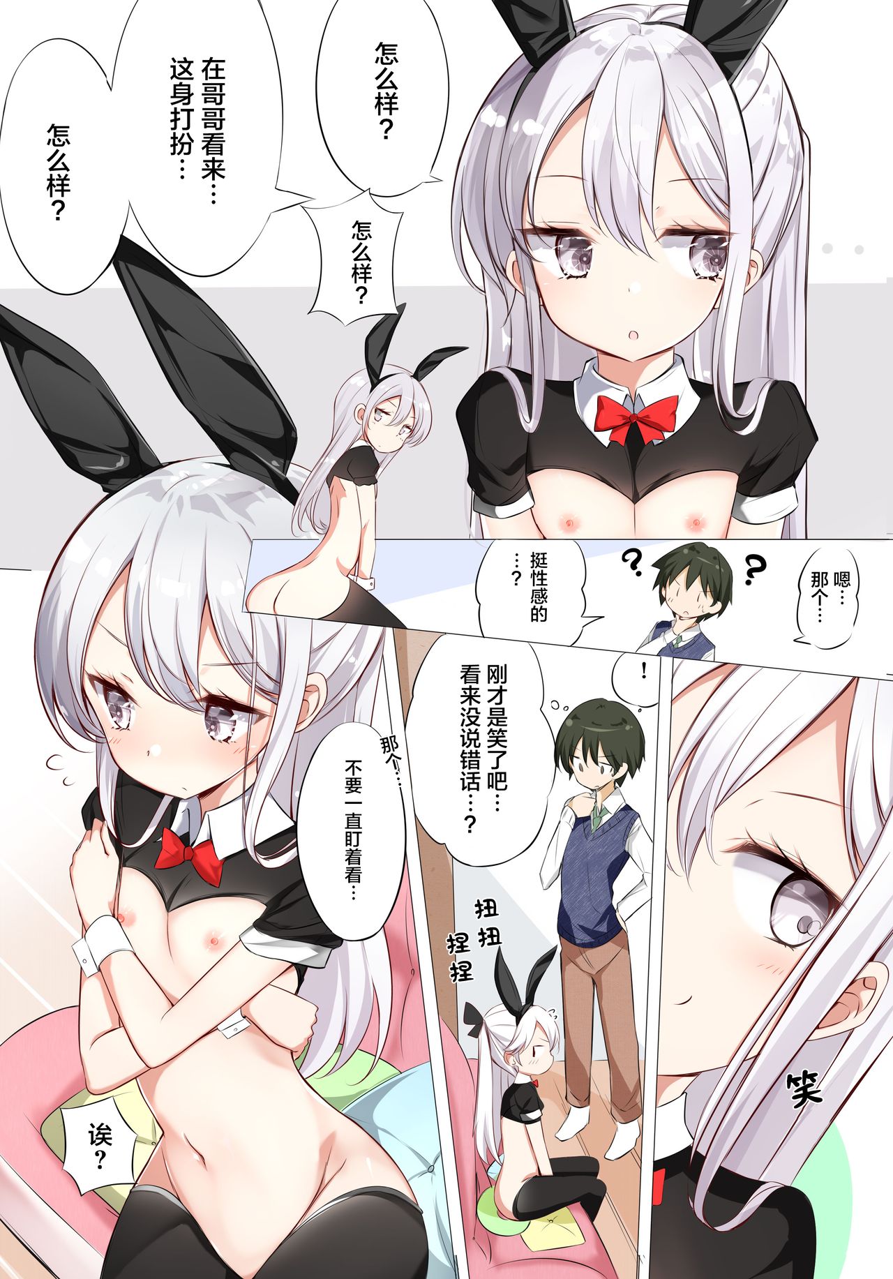 014