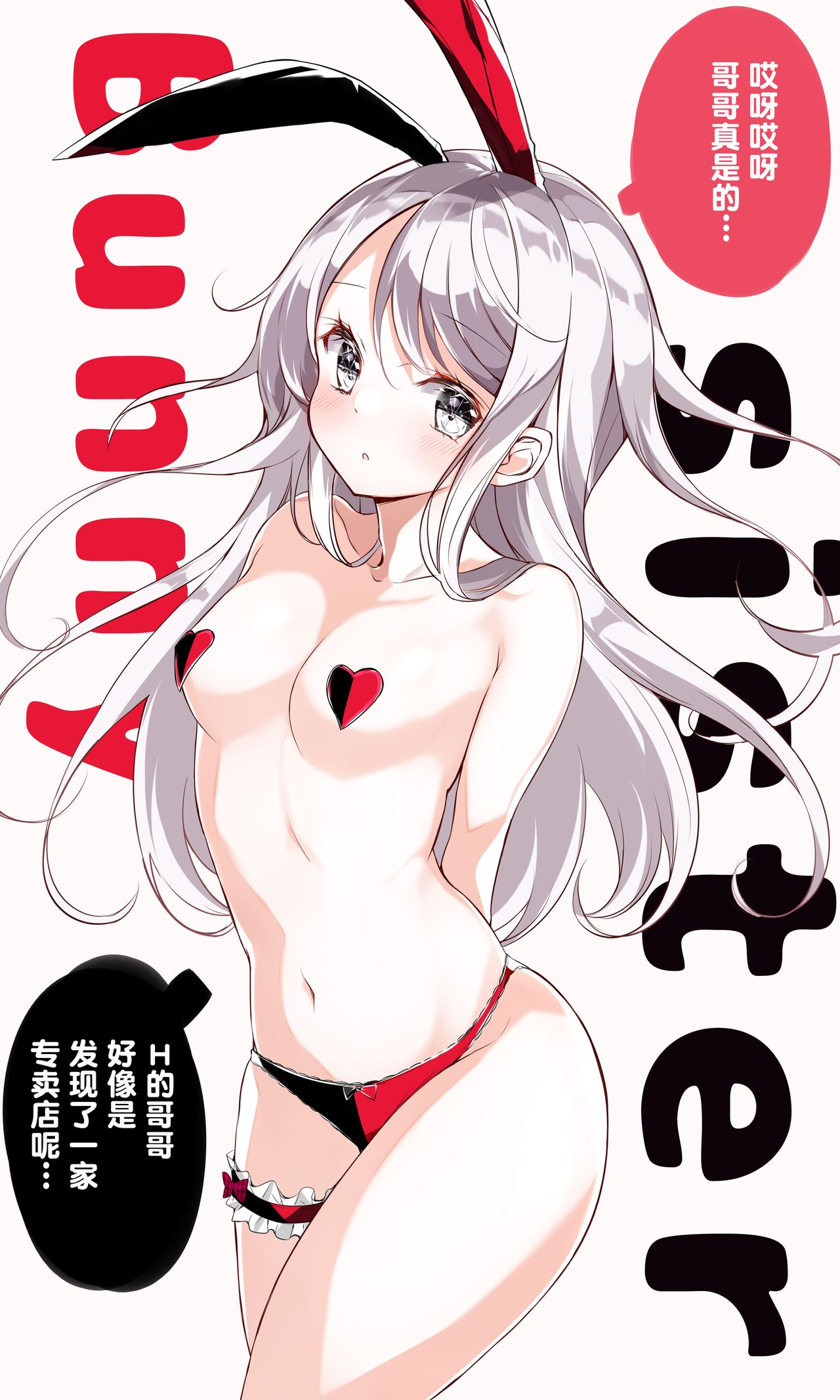 105