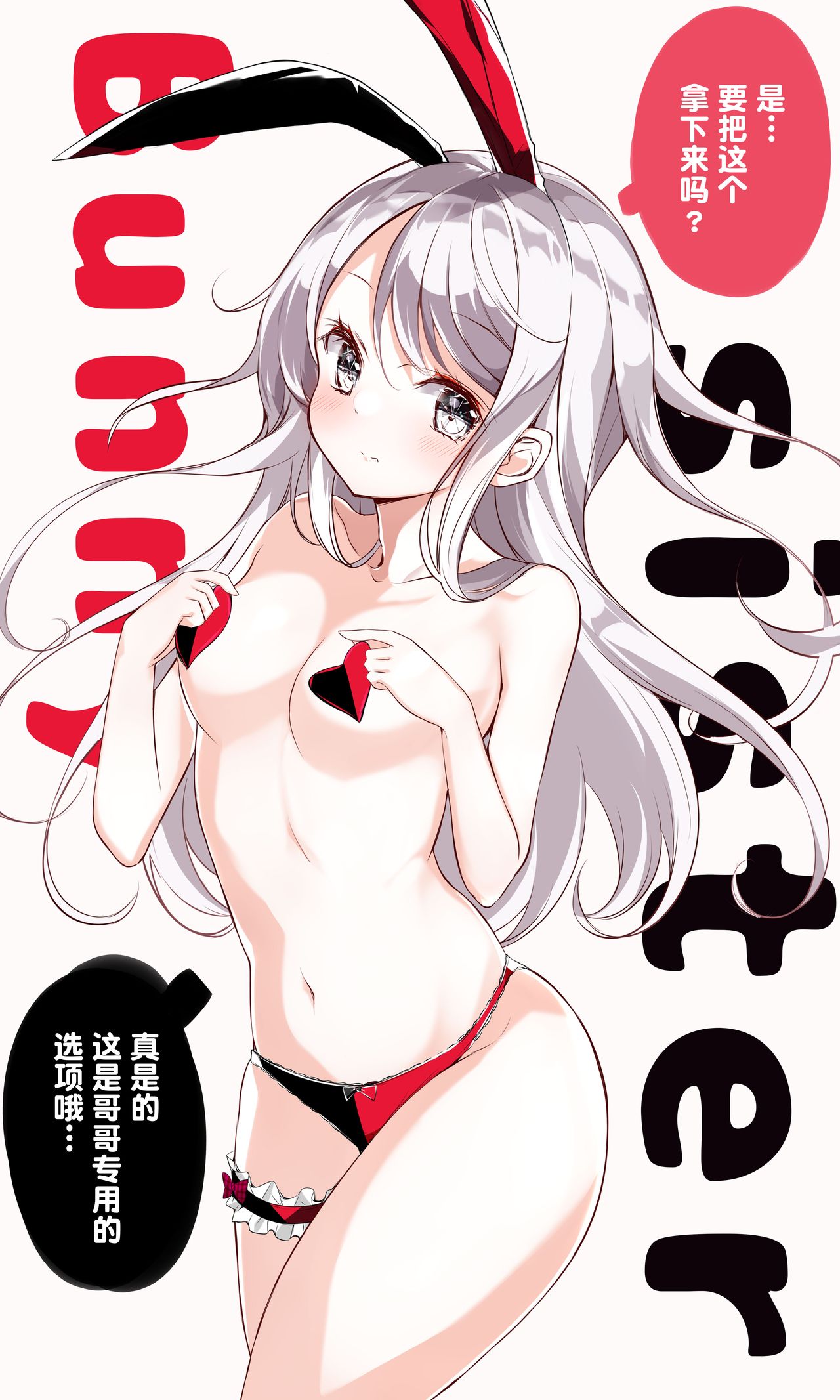 106