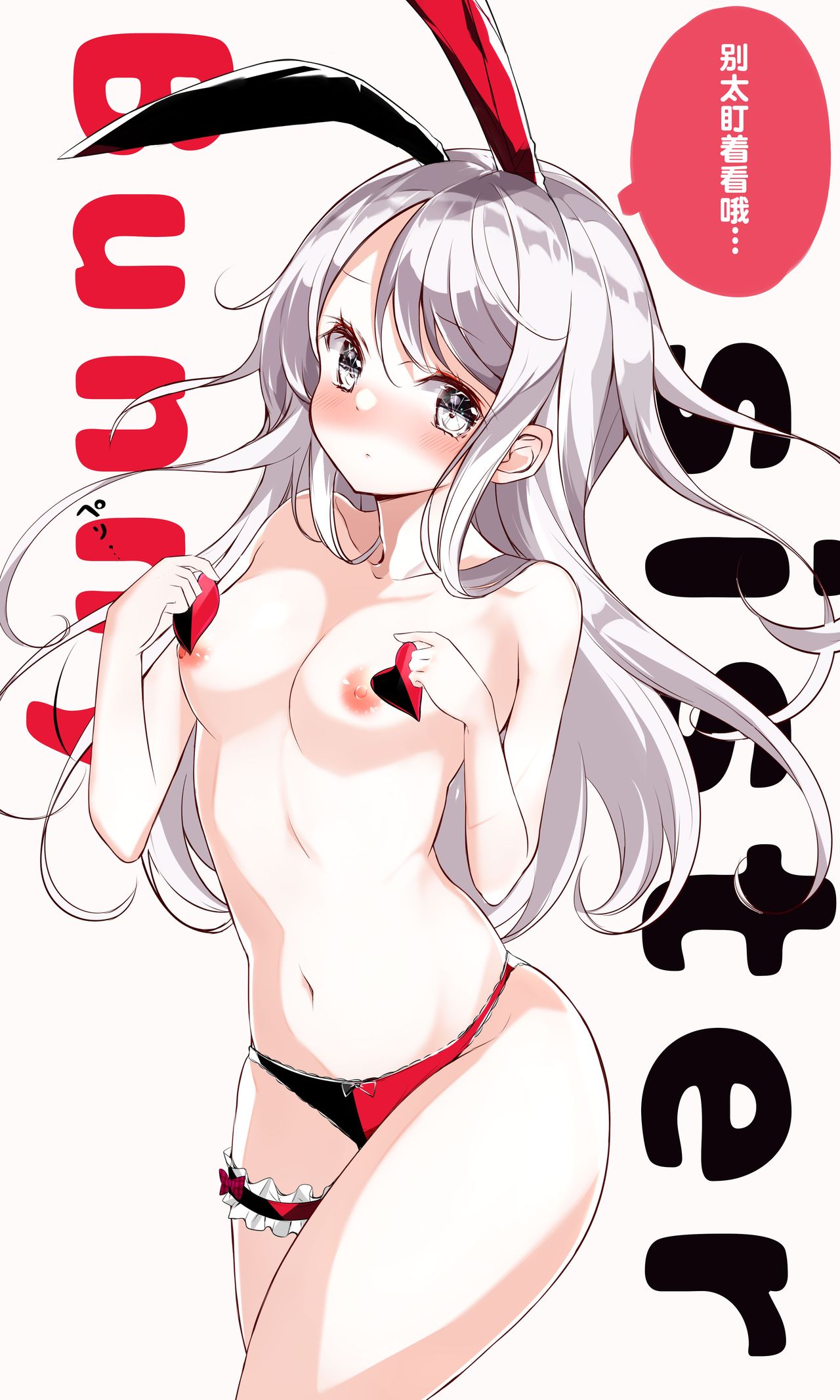 107