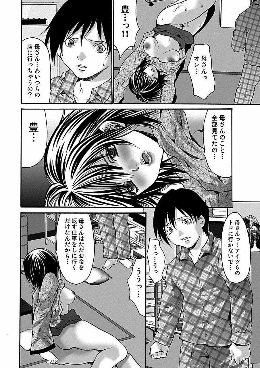 054