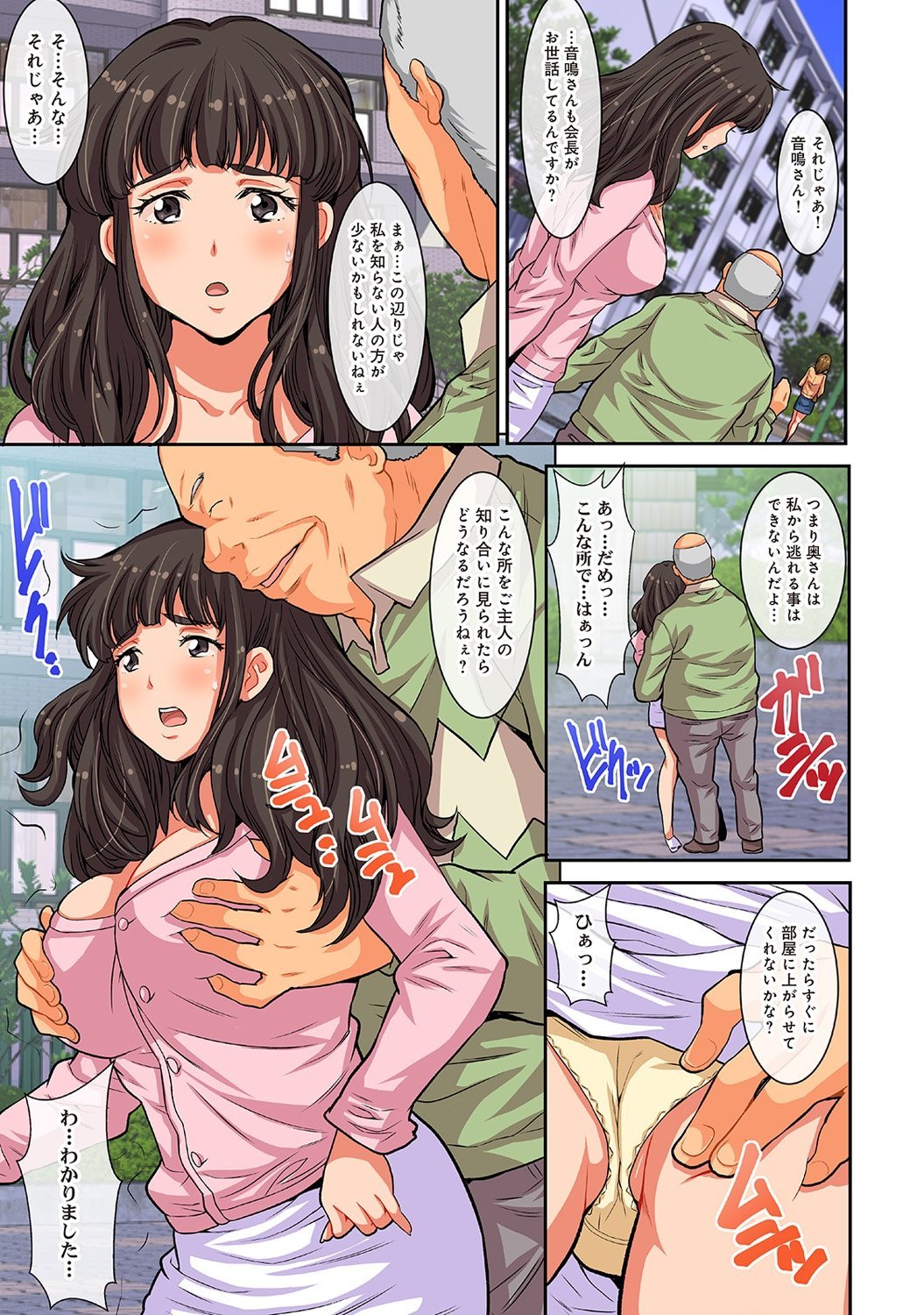 106