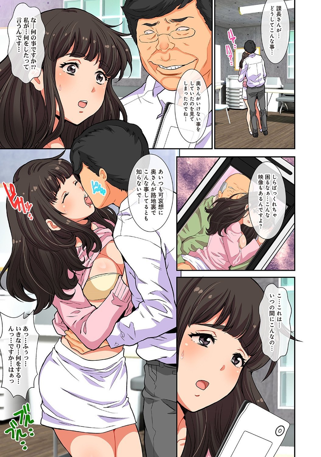 143