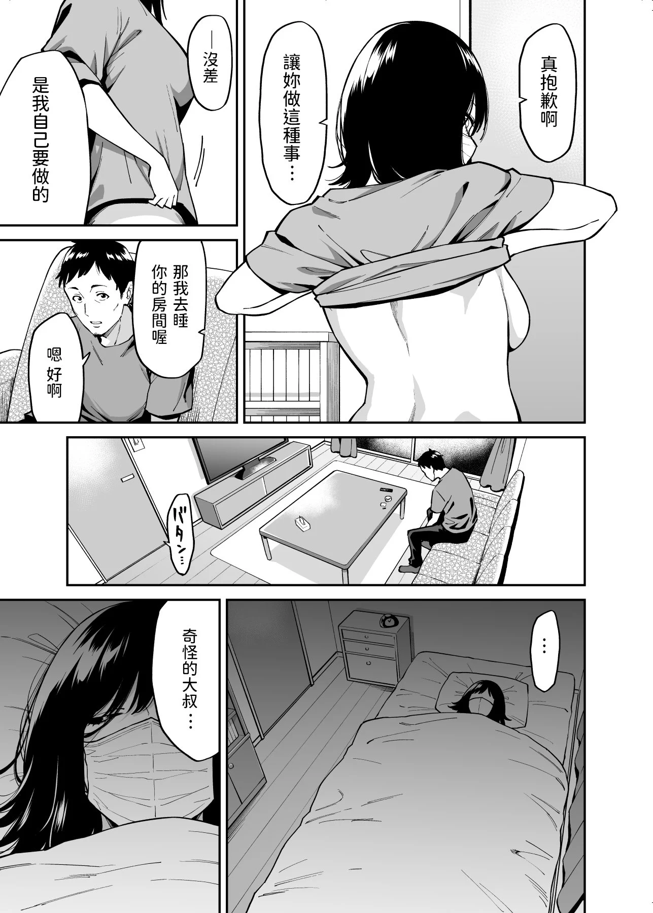10__009