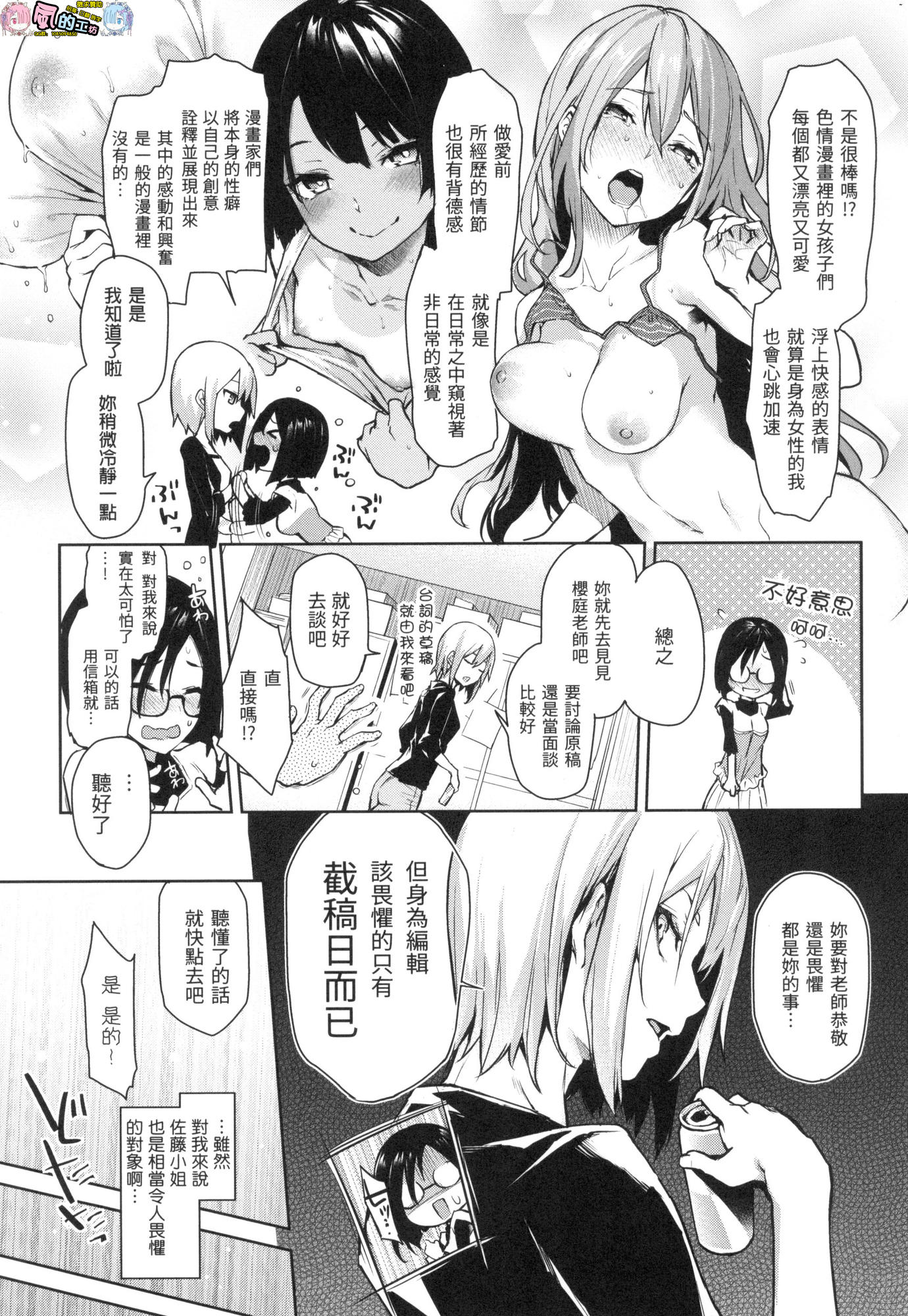 風的工房041