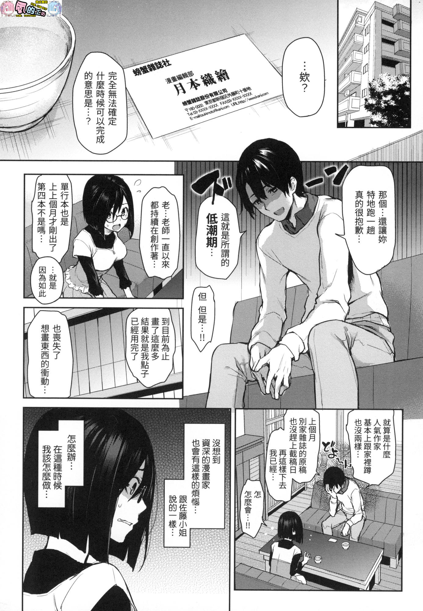 風的工房042