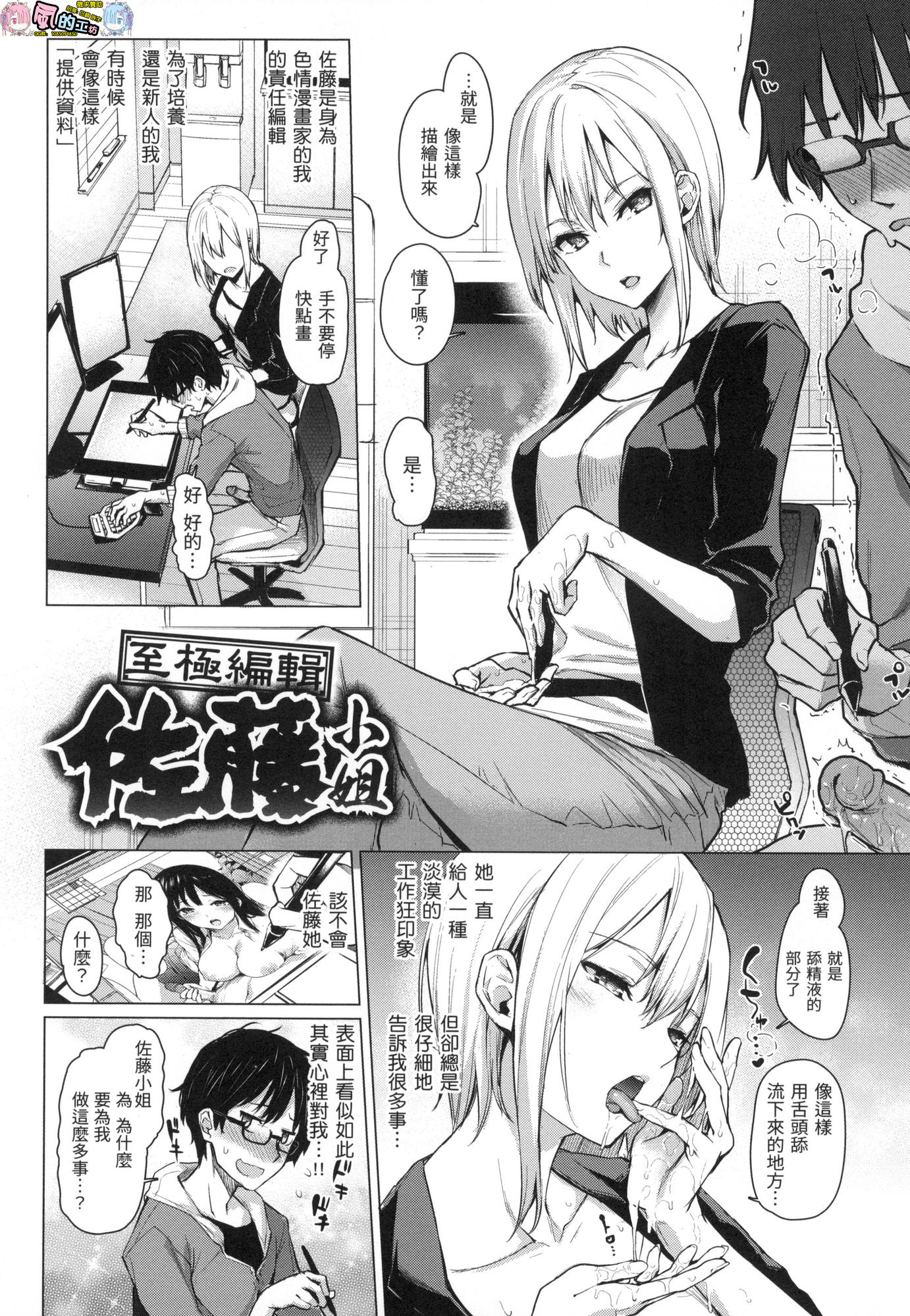 風的工房056