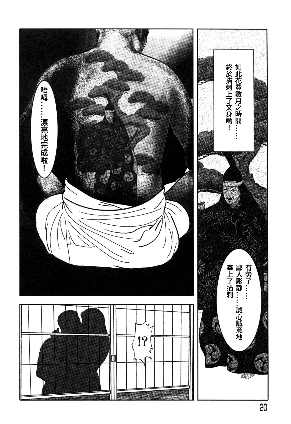 020