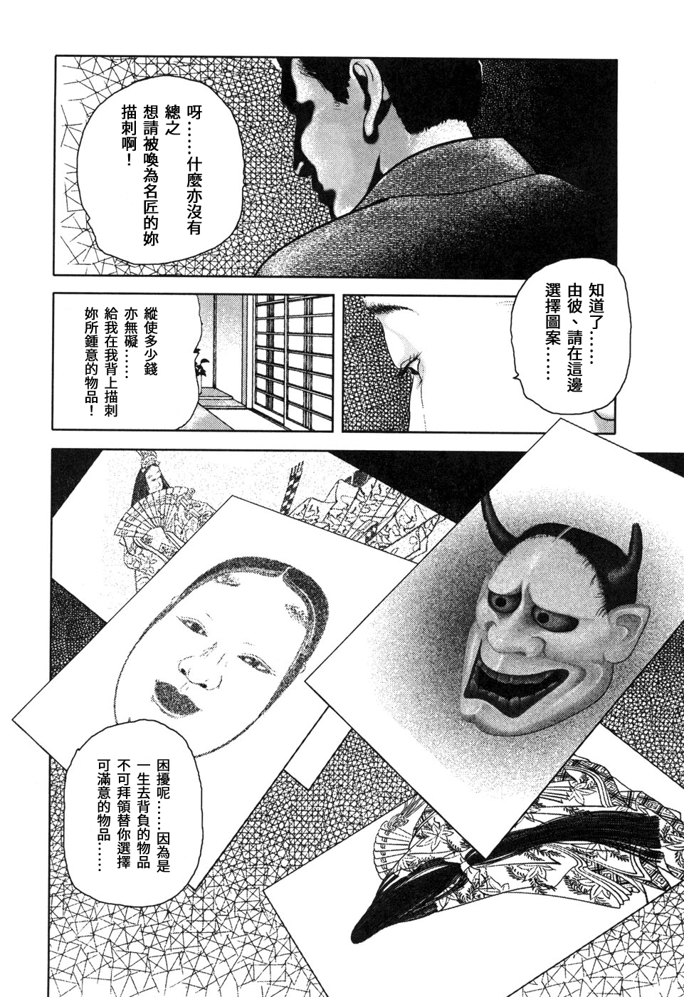 158