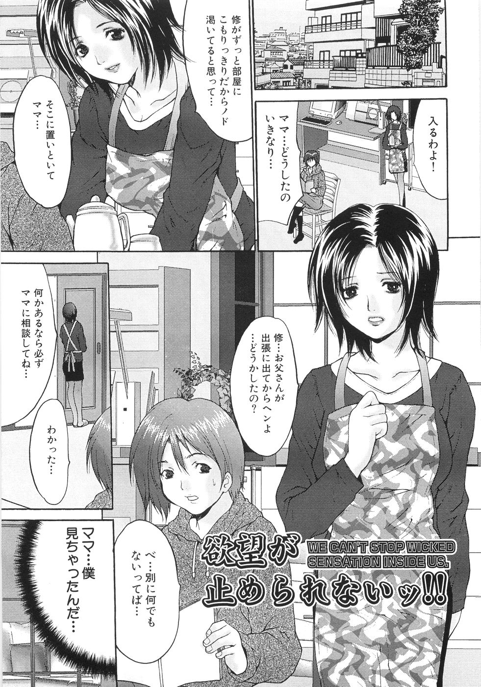 150_Oyama_Yasunaga_Joshikou_nama_wa_kan_143