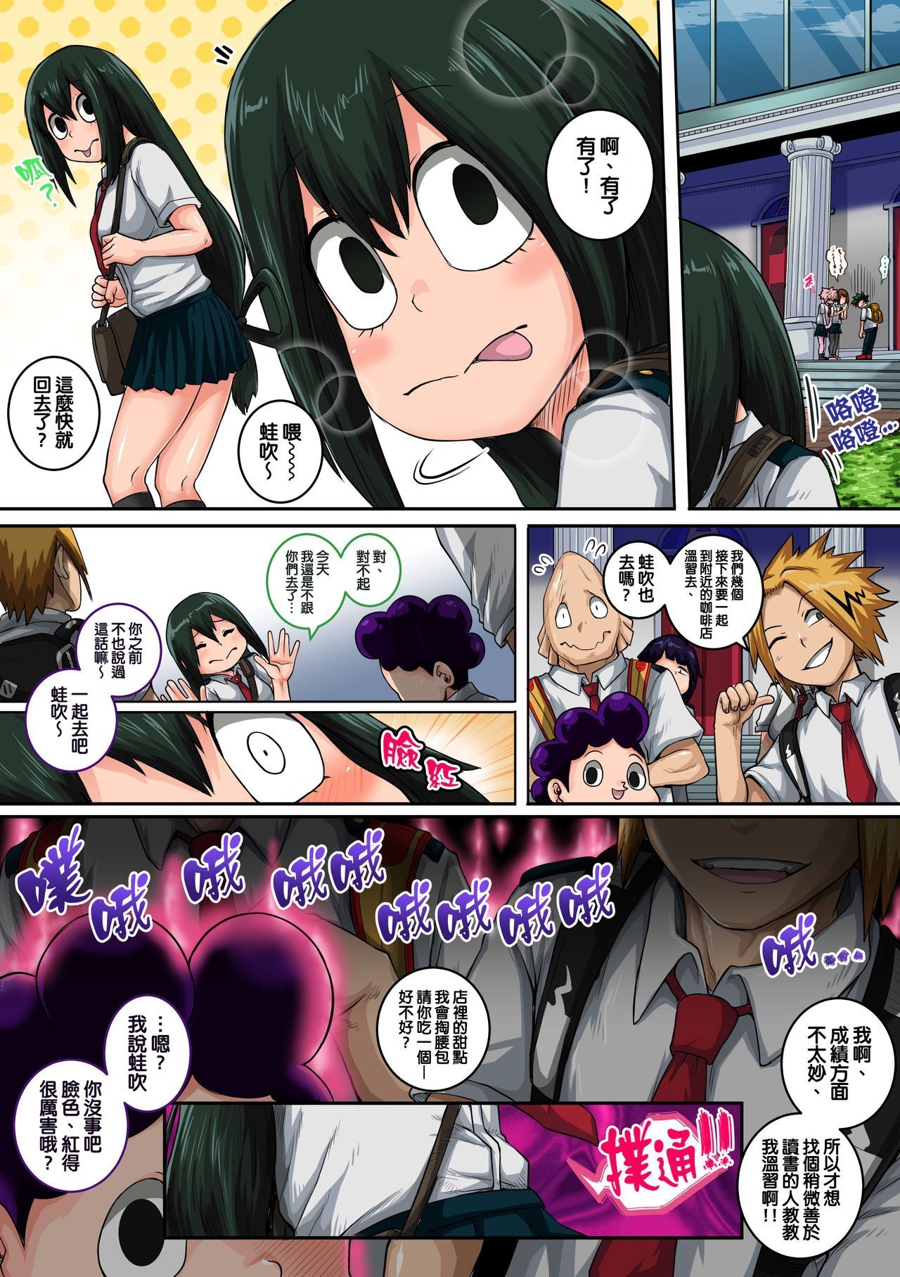 06