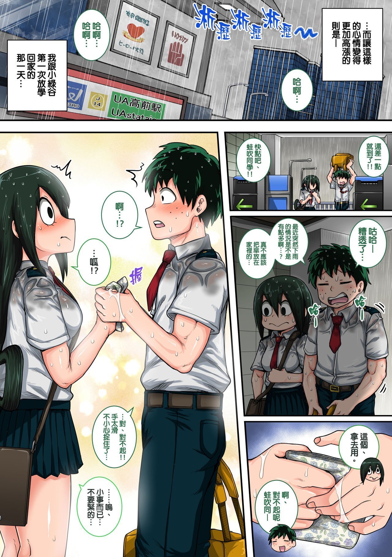 32
