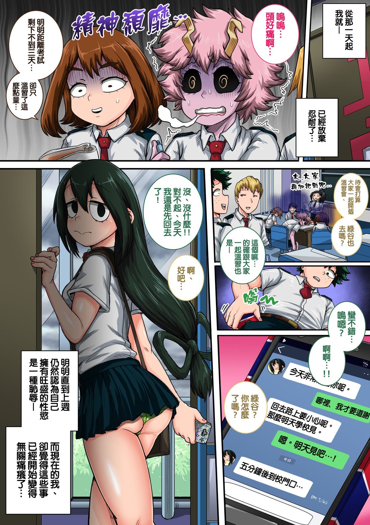 43
