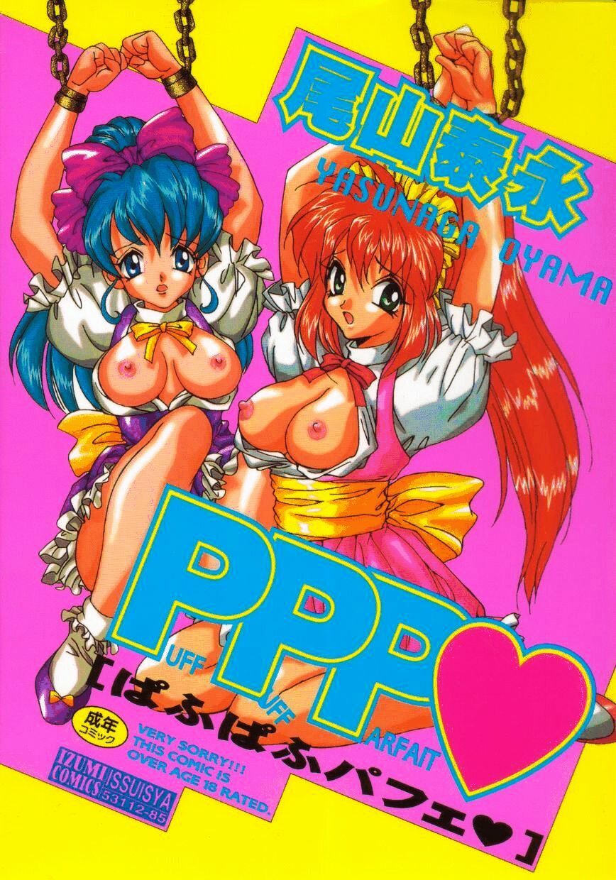 puffpuffparfait_00_01